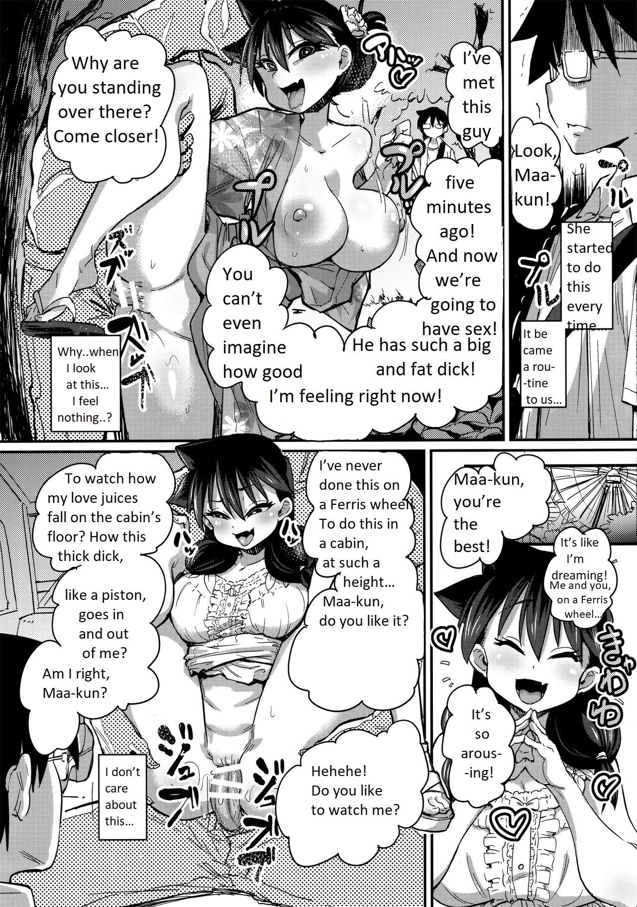 Netorare Kanojo to Sukinadake page 6 full