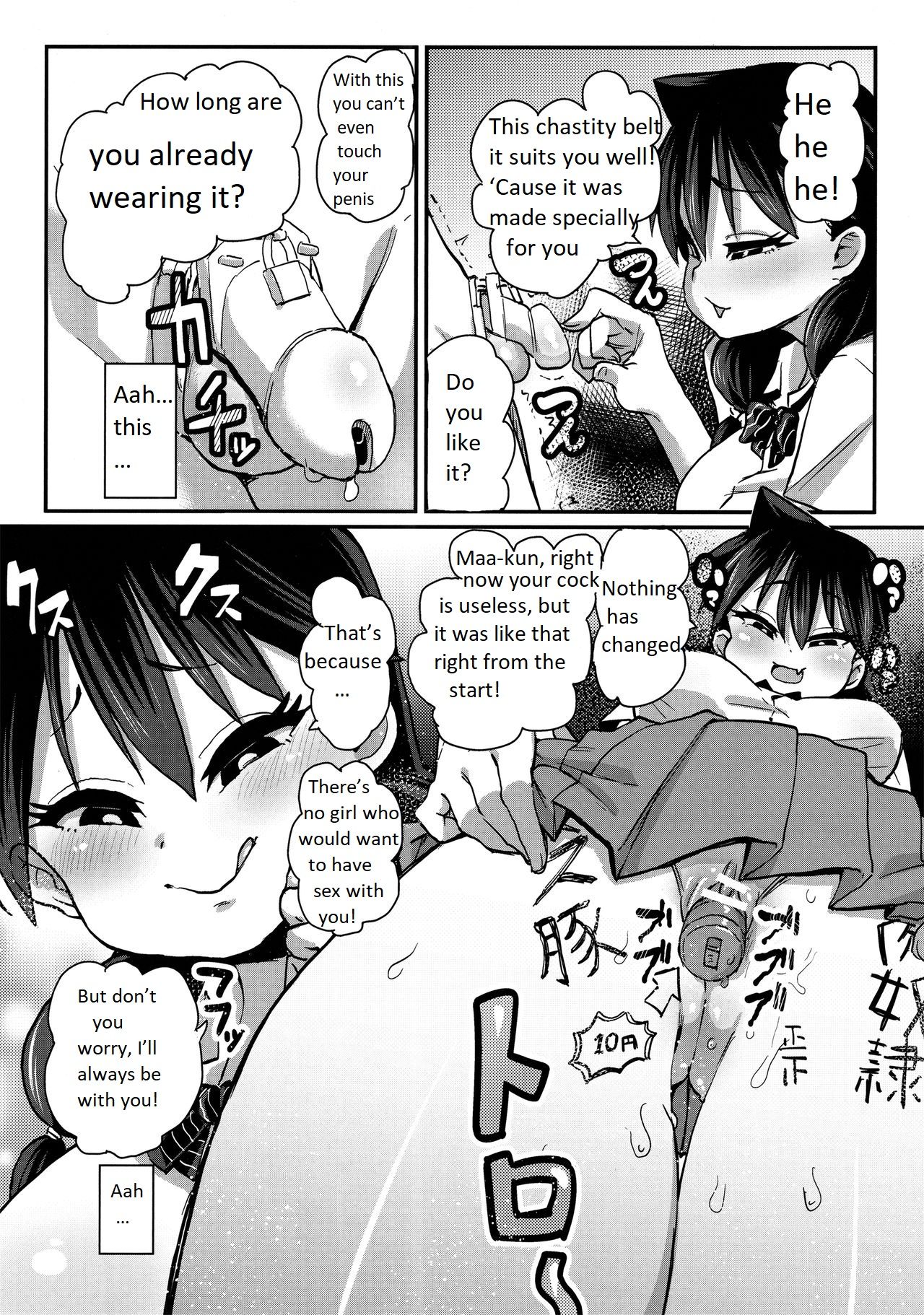 Netorare Kanojo to Sukinadake page 7 full