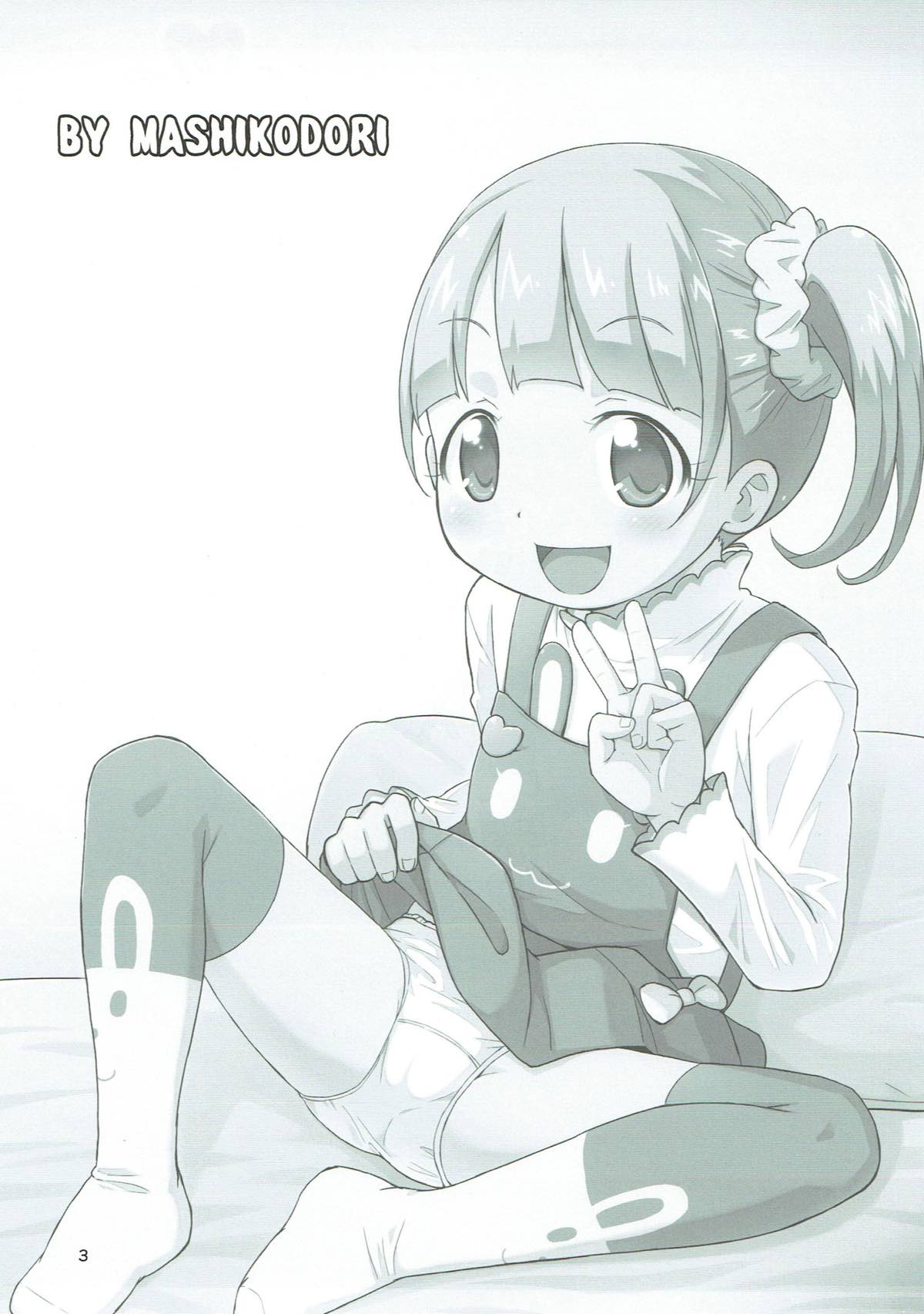 Non-chan Himitsu no Eigyouchuu!? page 2 full