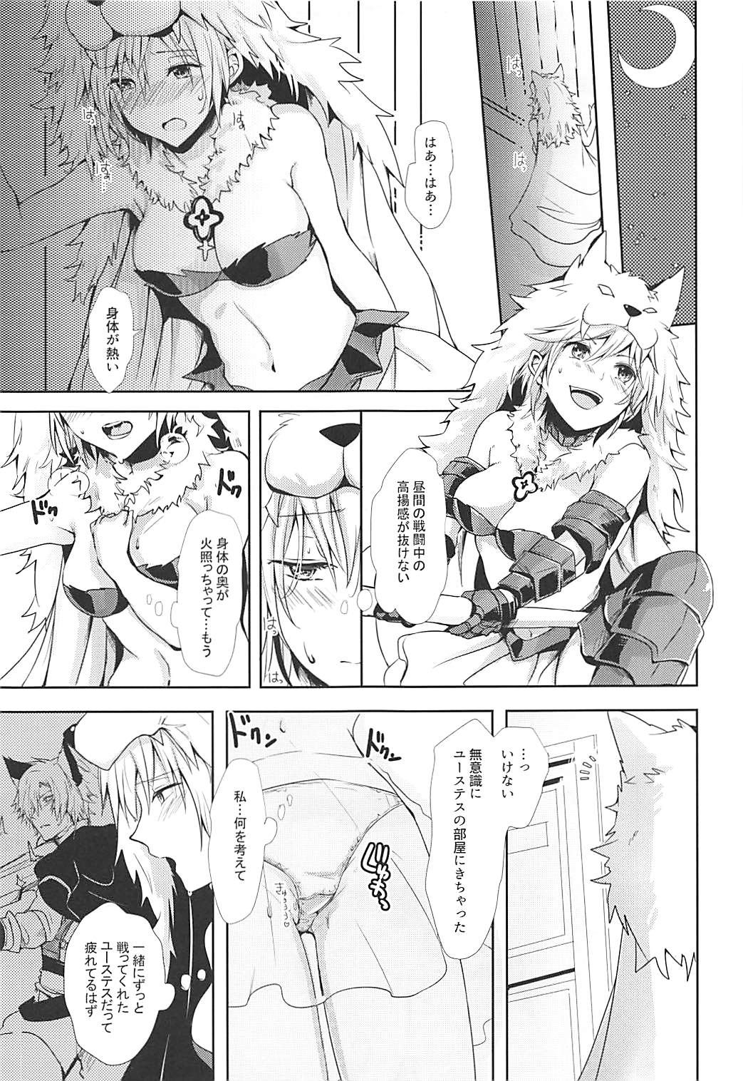 Djeeta-chan wa Hatsujouki page 6 full