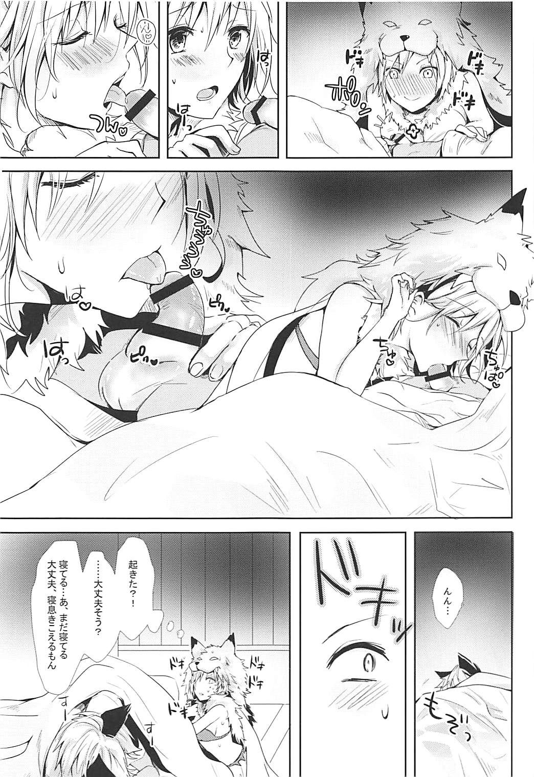 Djeeta-chan wa Hatsujouki page 8 full
