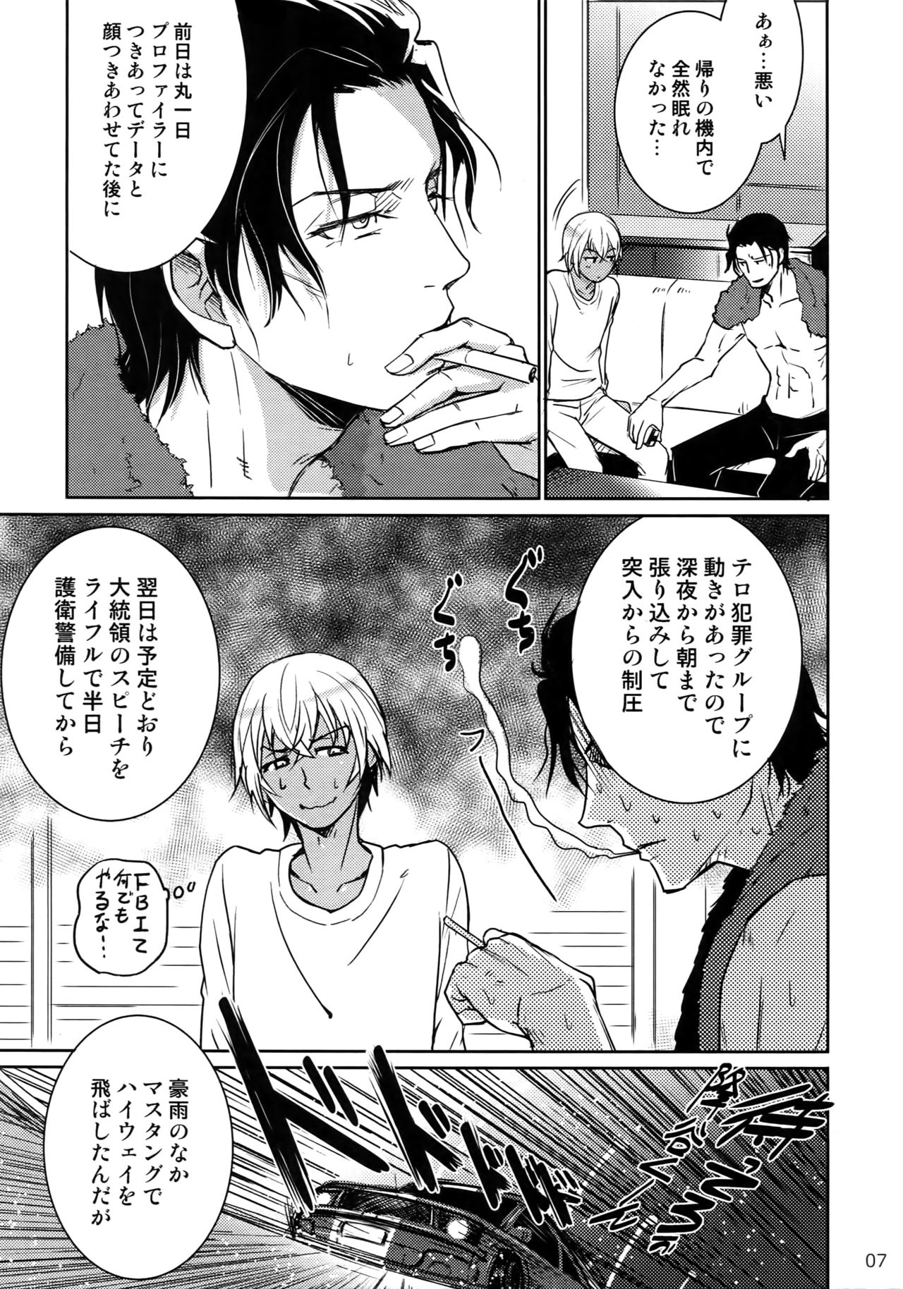 Another one! page 6 full