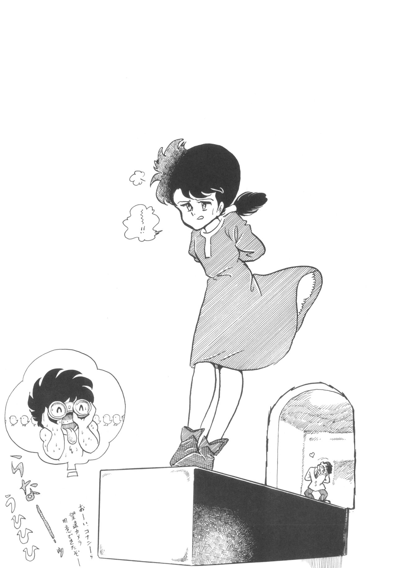 Cybele Vol. 6 page 9 full