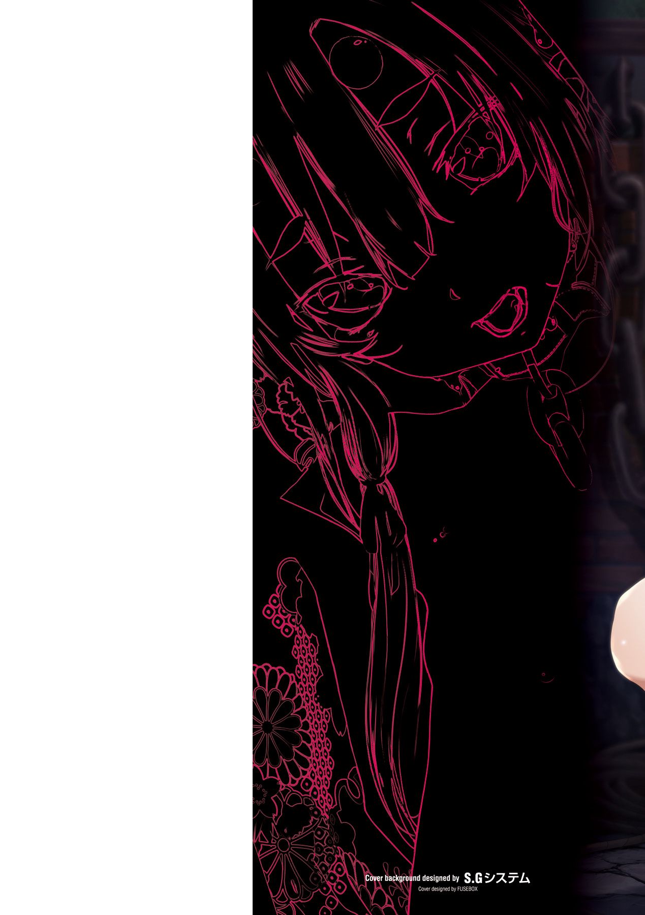 Onibana Muzan | Withering Oni Flowers Ch. 1-6 page 2 full