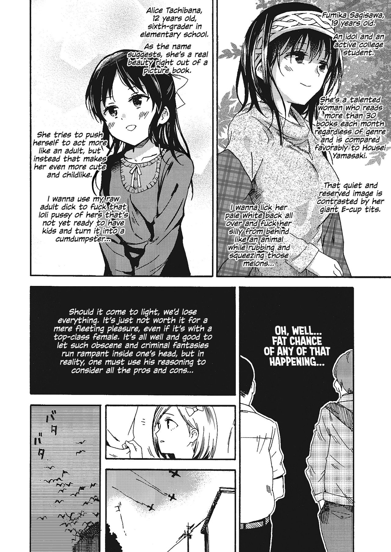 Godzilla Gamera Einherjar Daiguuzou Souinkou page 3 full