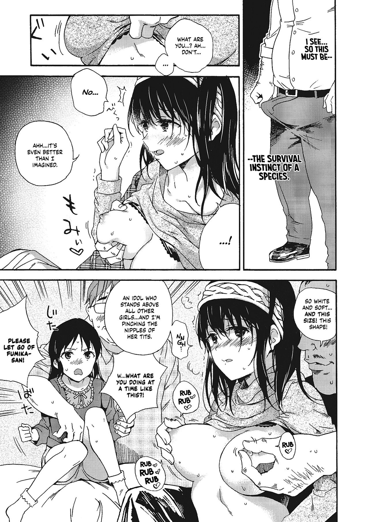 Godzilla Gamera Einherjar Daiguuzou Souinkou page 6 full