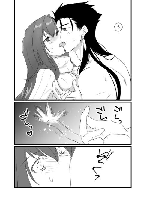 CasNiki to Shishou ga Ecchi Suru Yatsu page 2 full