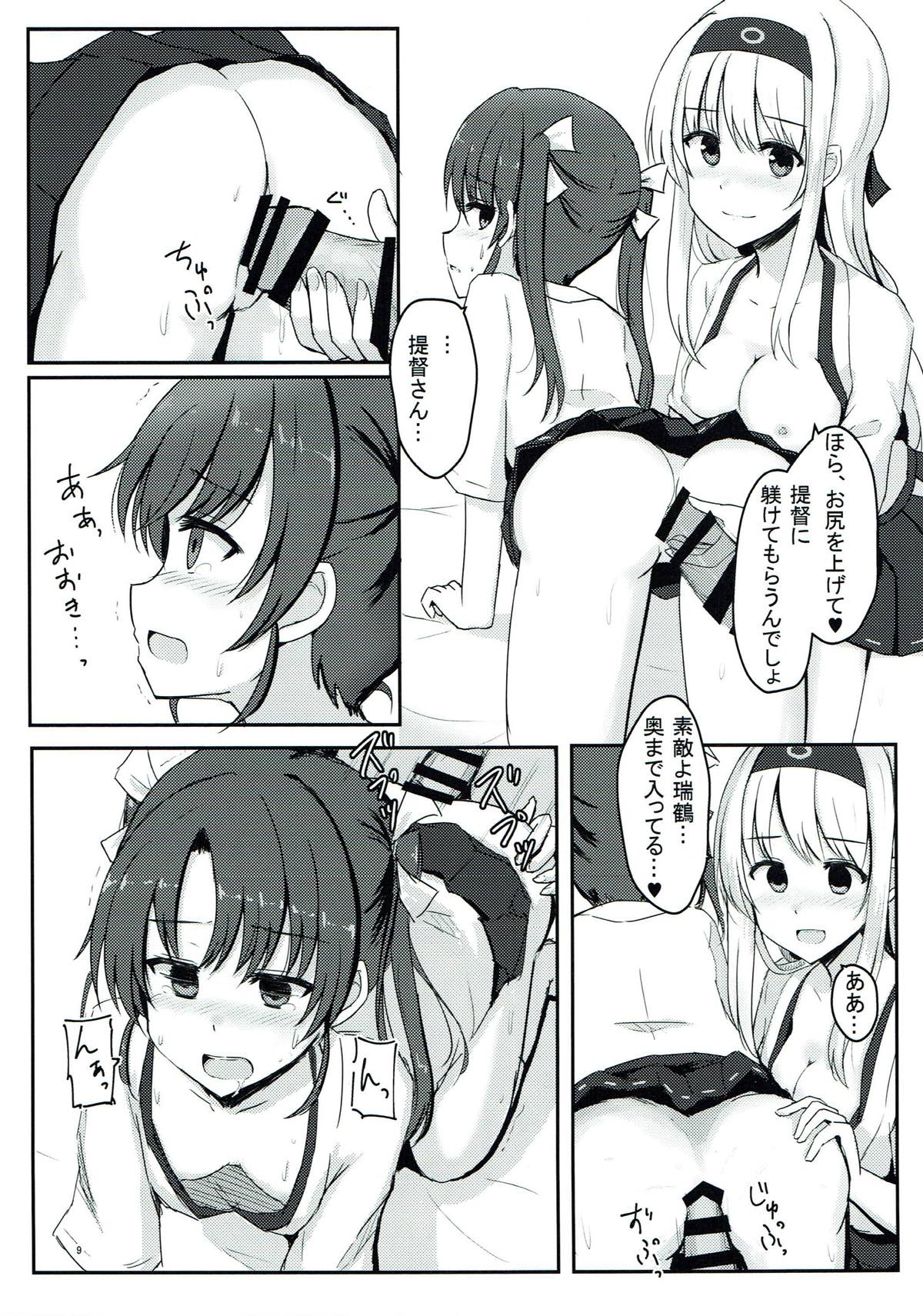 Teitoku-san Daisuki Shoukaku-san & Zuikaku-chan page 8 full