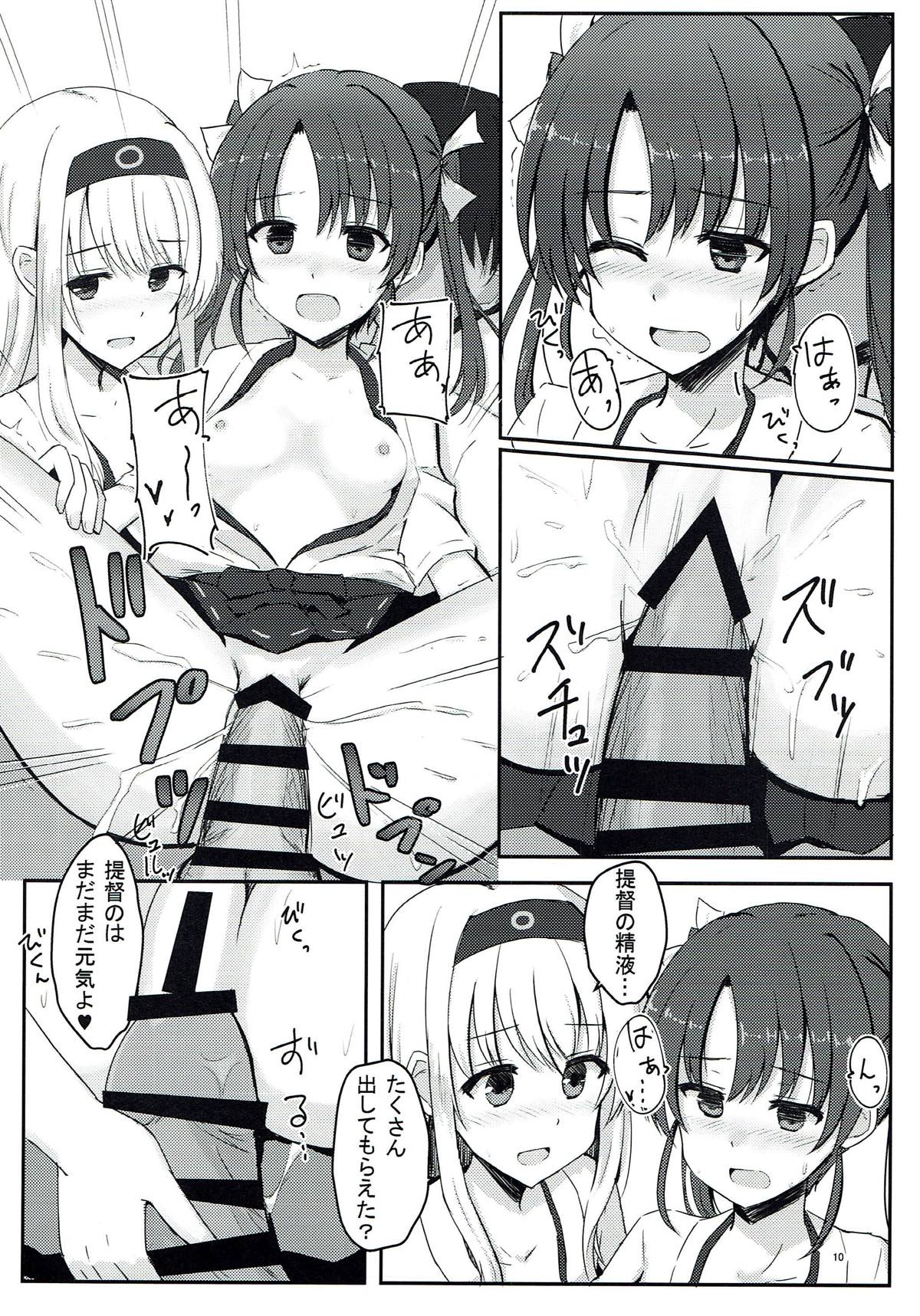 Teitoku-san Daisuki Shoukaku-san & Zuikaku-chan page 9 full