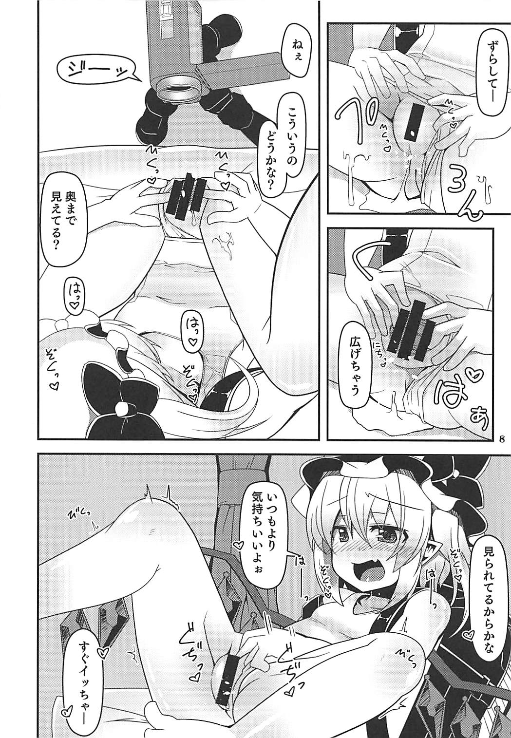 Flan-chan no Loli Bitch Haishin page 7 full