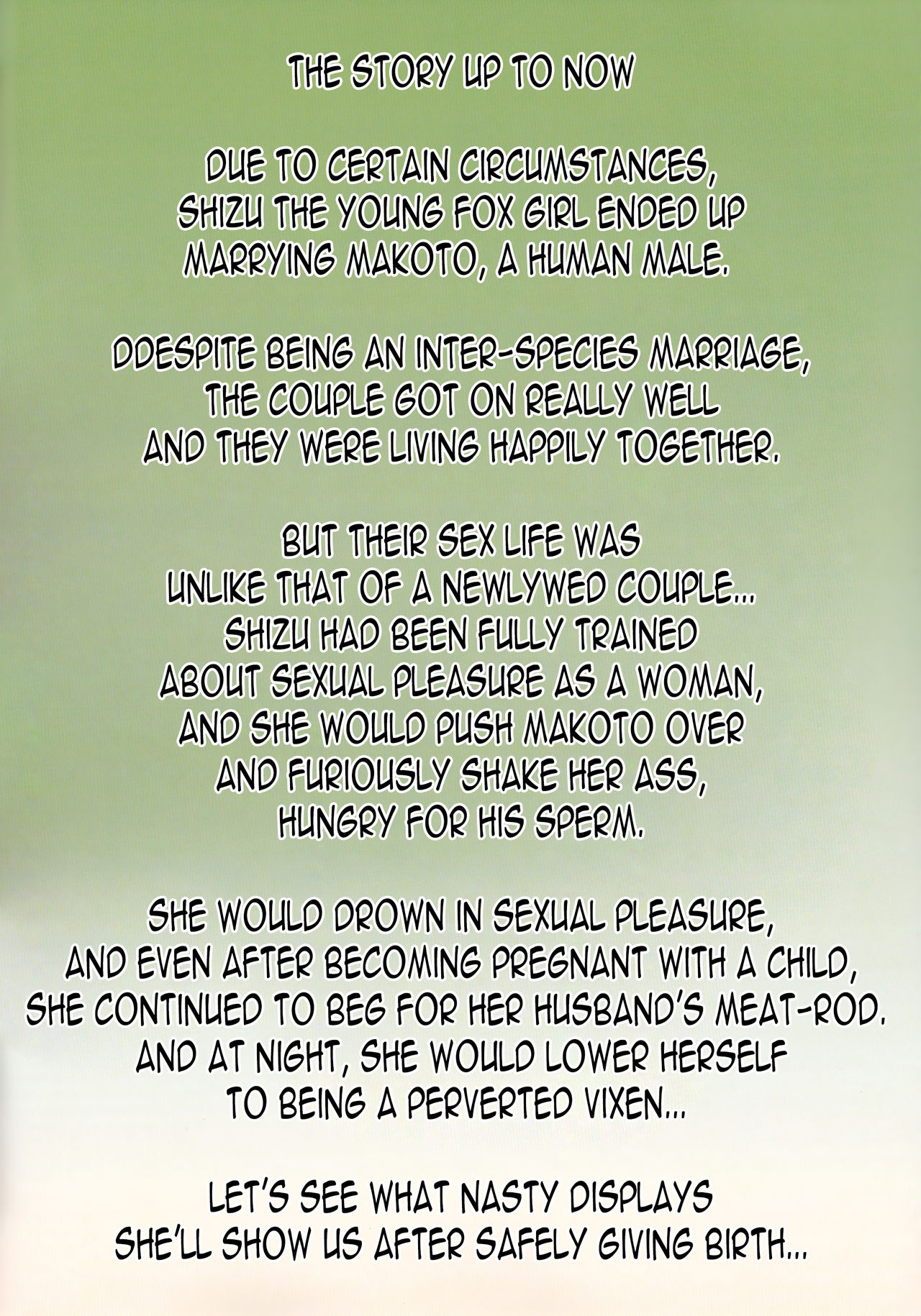 Irui Konintan Gaiden page 3 full