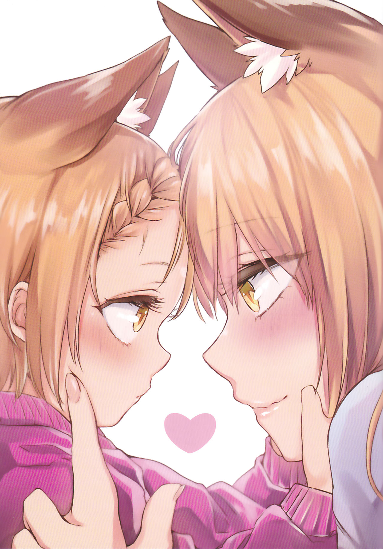 Irui Konintan Gaiden page 4 full