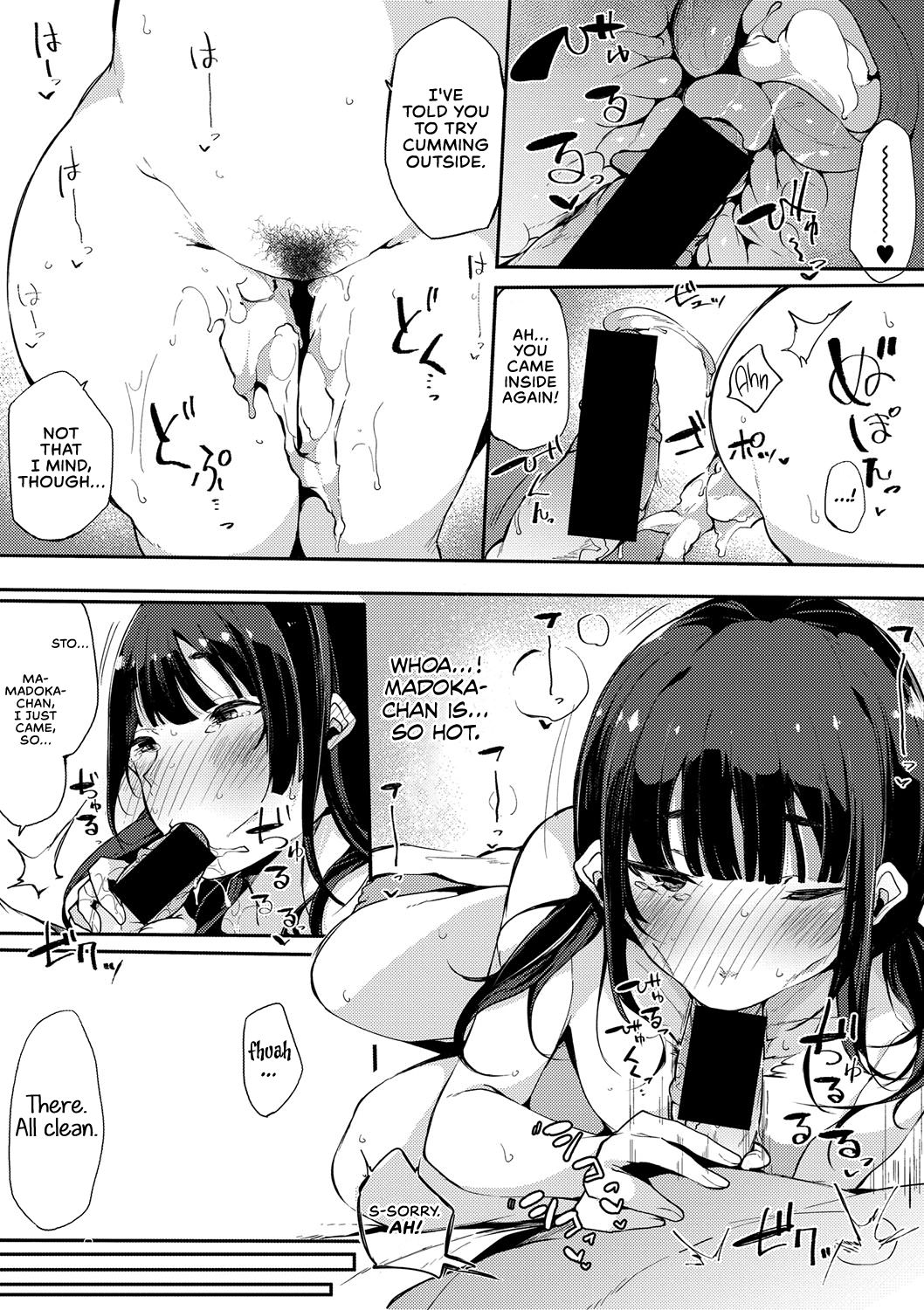 Musume Nochi Haha, Tokoroniyori Shunrai Zenpen | A Daughter followed by a Mother: A spring Full of Thunders. page 9 full