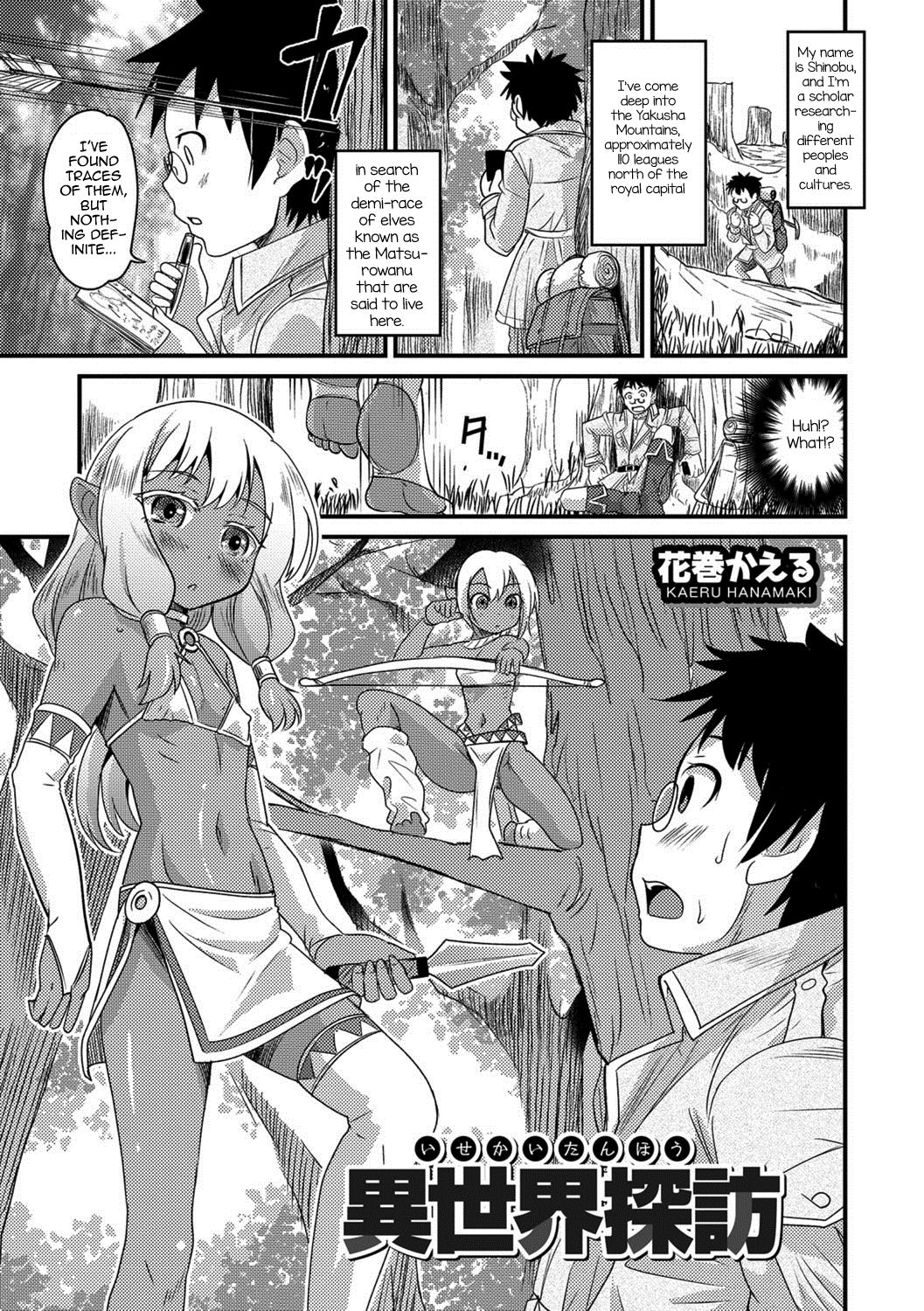 Isekai Tanbou page 1 full