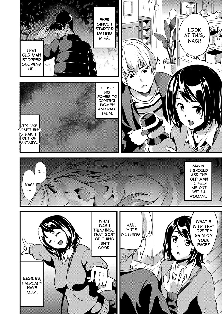 Ayatsuru Otoko ~Subete no Onna o Omoidoori ni~ Kouhen page 2 full