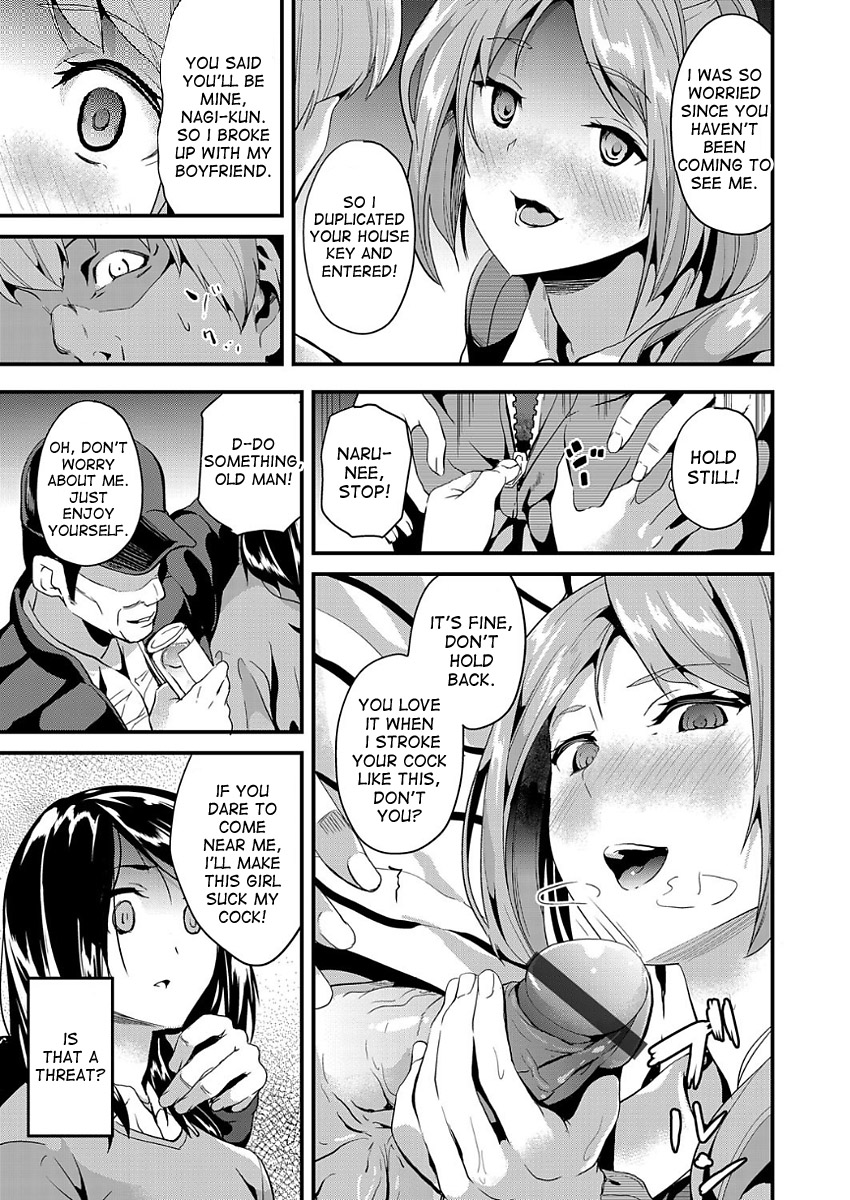 Ayatsuru Otoko ~Subete no Onna o Omoidoori ni~ Kouhen page 5 full