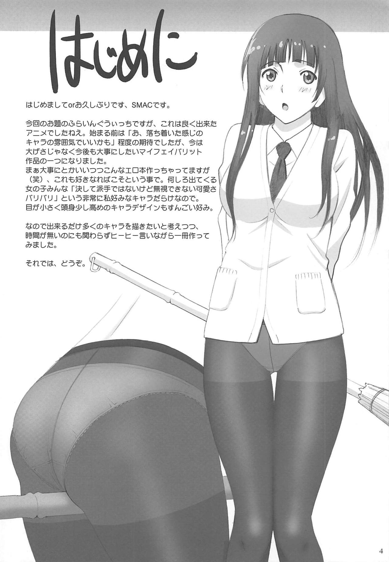 Fellaing Witch page 3 full