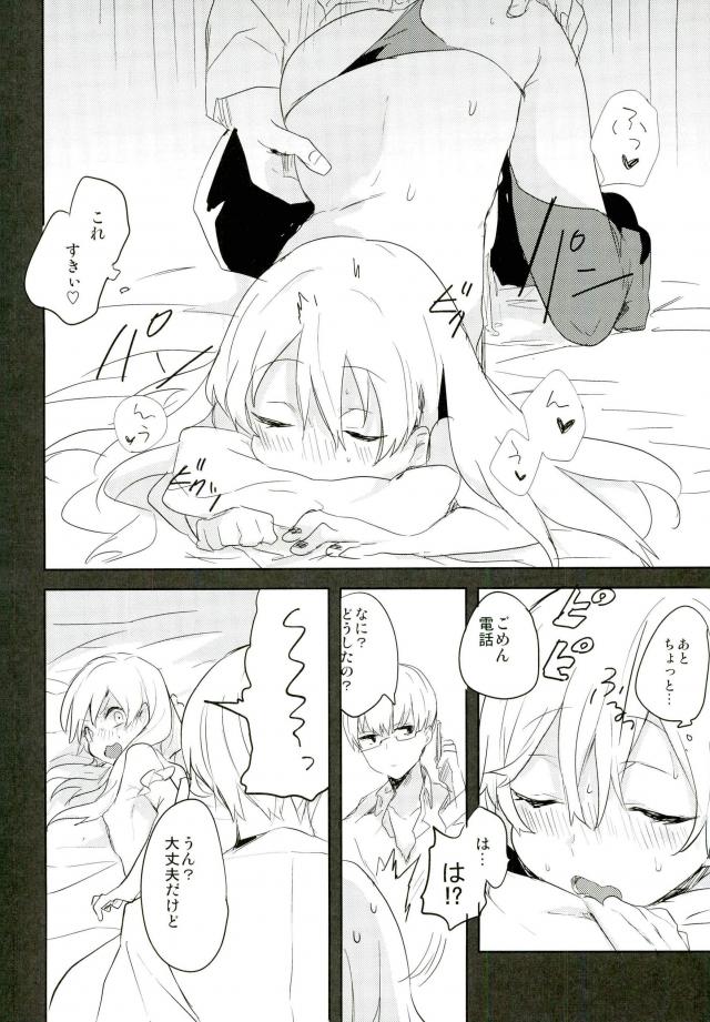 Kanekano page 9 full