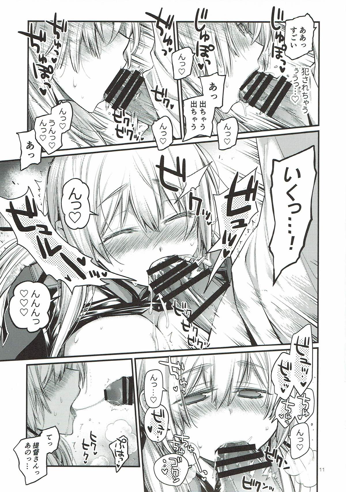 Prinz Pudding 3 page 10 full
