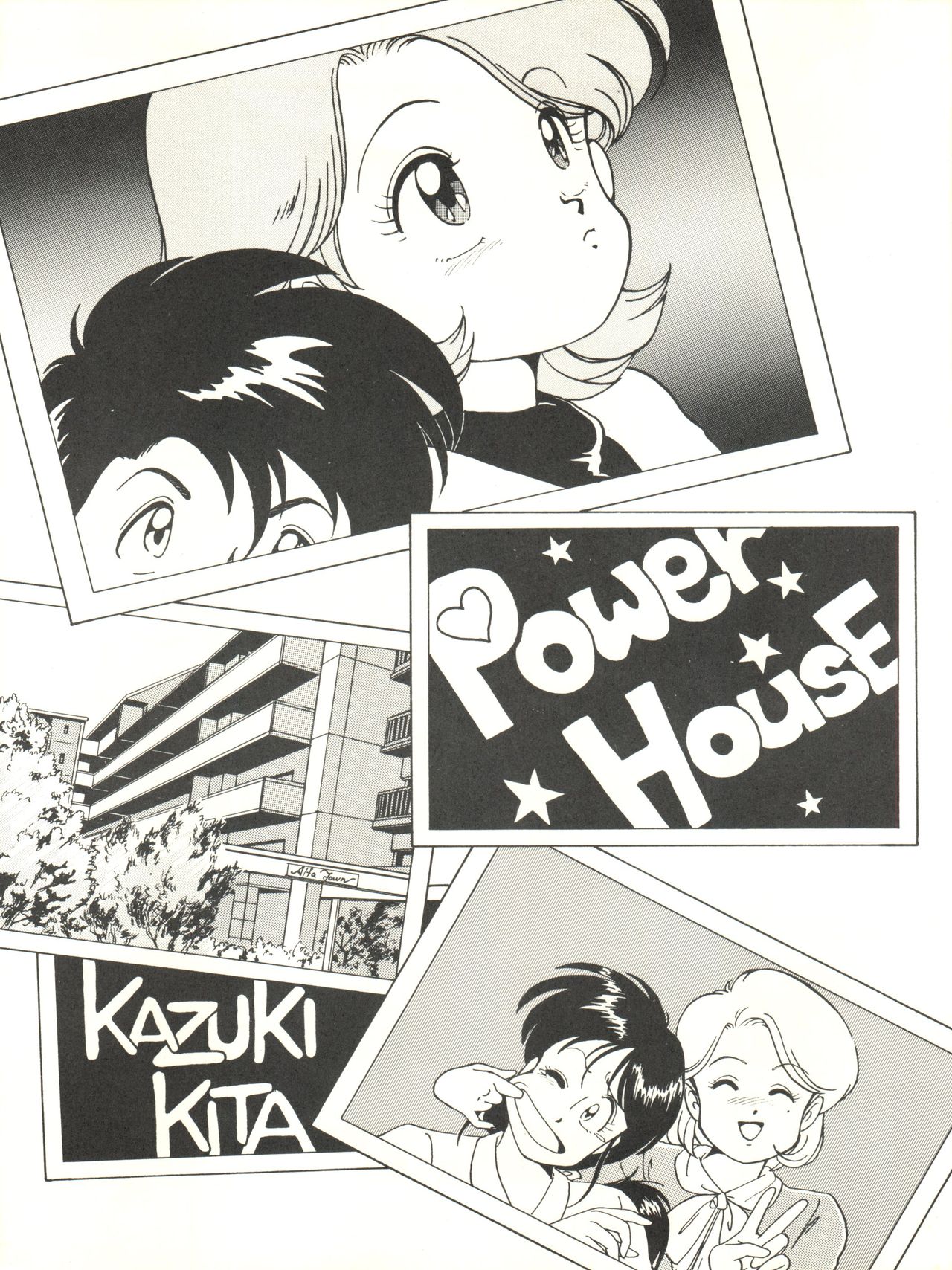 Shufu no Techou 3 page 5 full