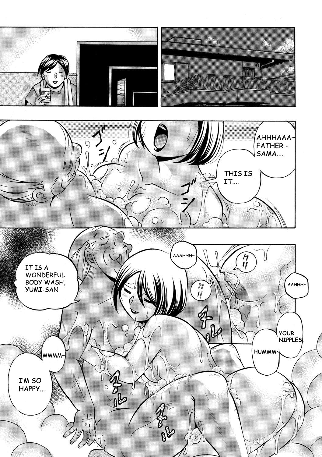 Gichichi ~Yumi no Hirusagari~ Ch. 9 page 9 full
