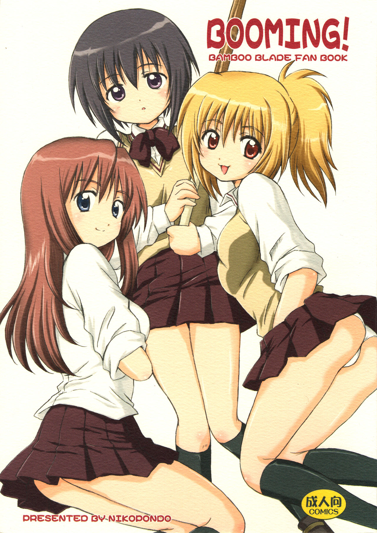 BOOMING! page 1 full