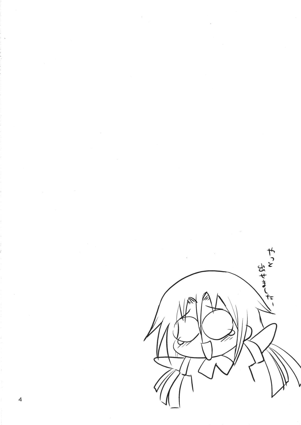 BOOMING! page 3 full