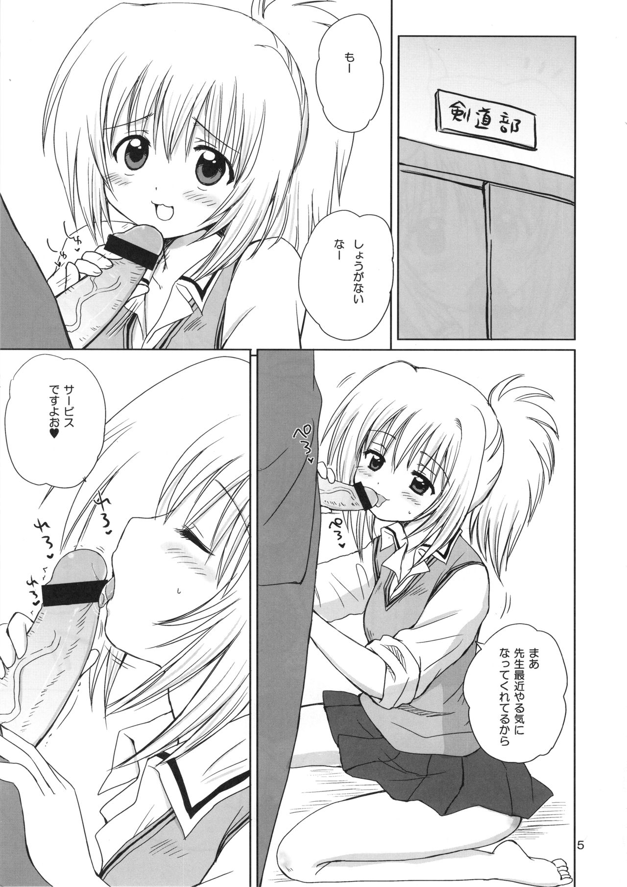 BOOMING! page 4 full