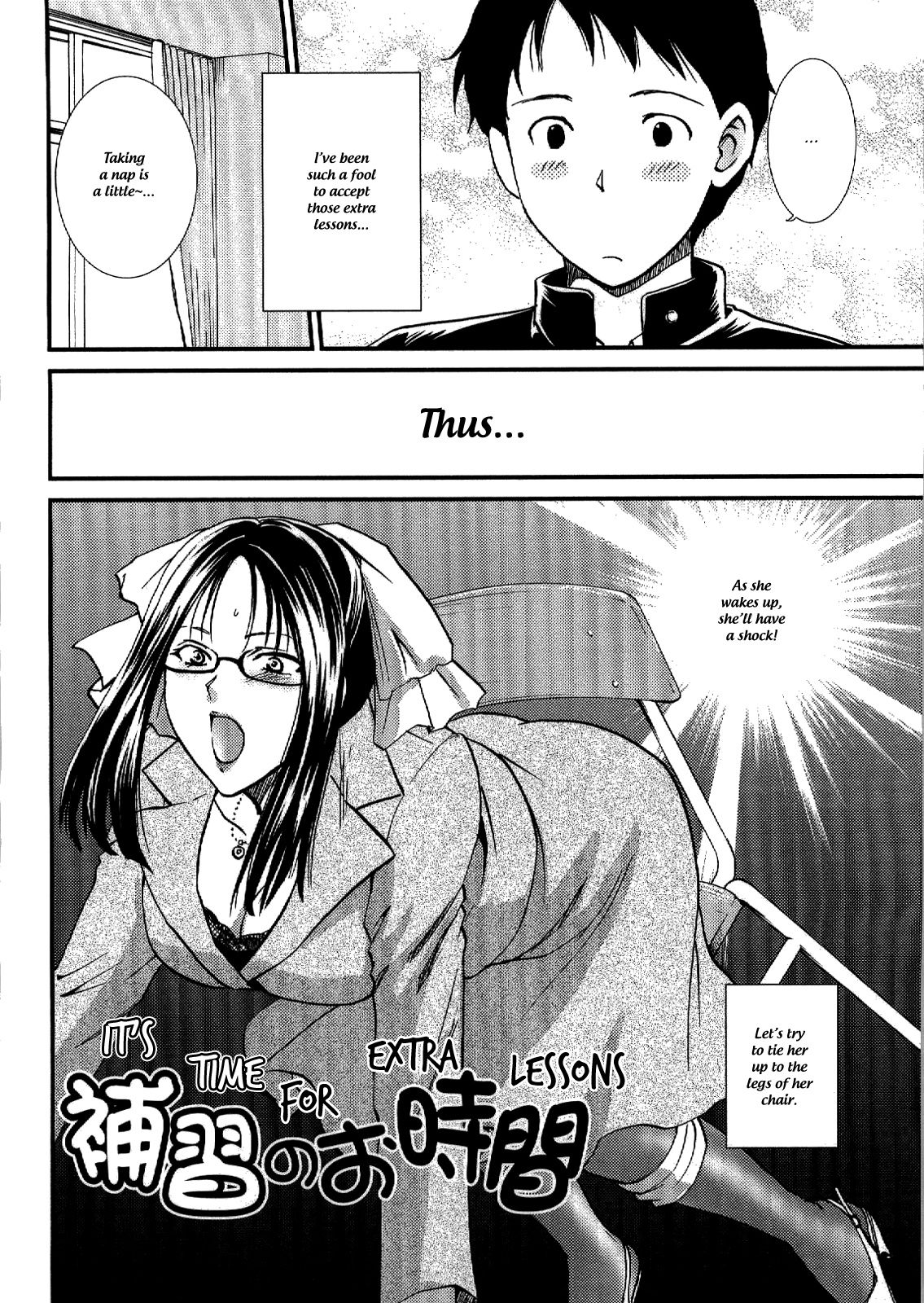 Hoshuu no Ojikan | It's Time for Extra Lessons page 2 full