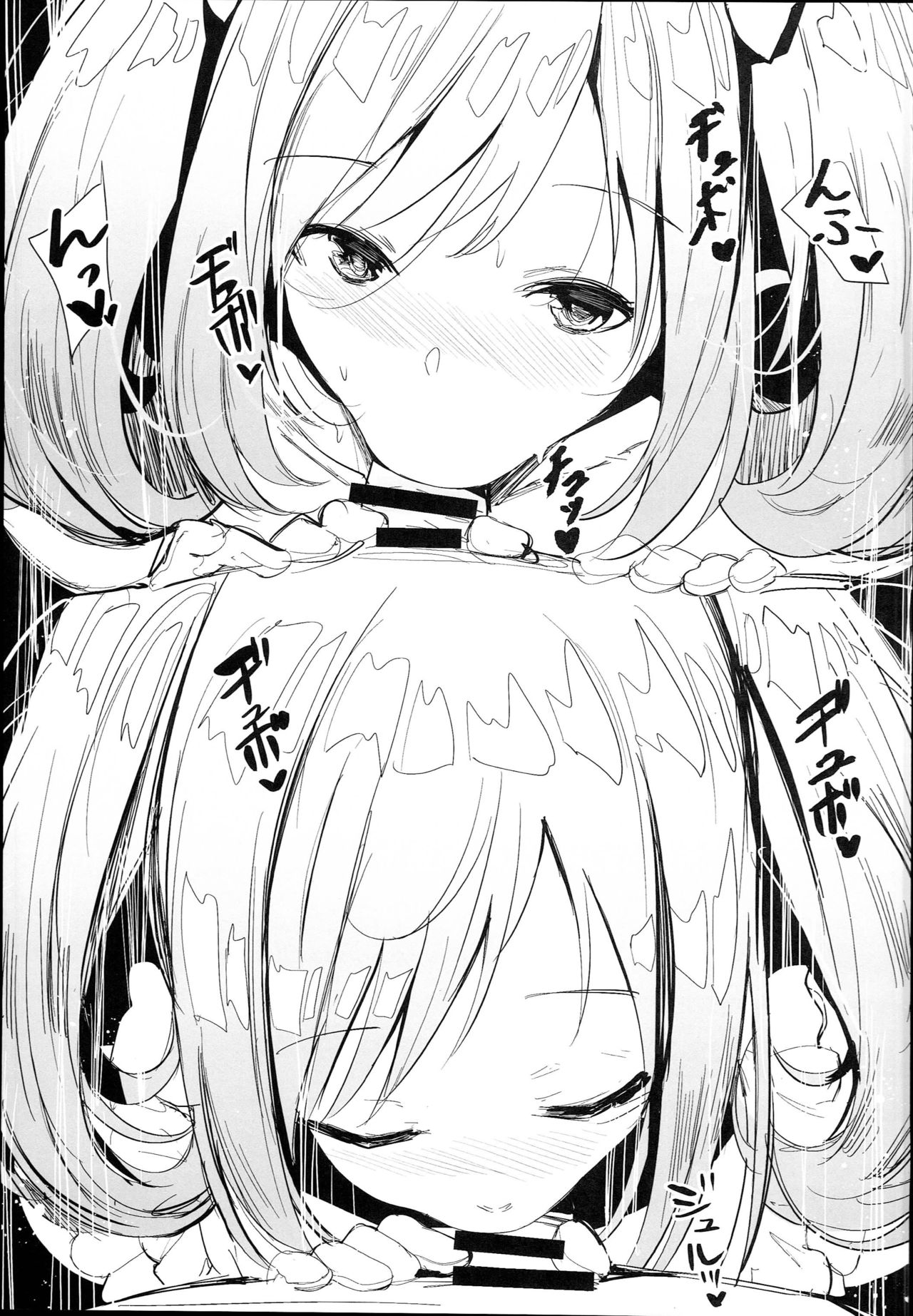 TO MY HEART page 5 full