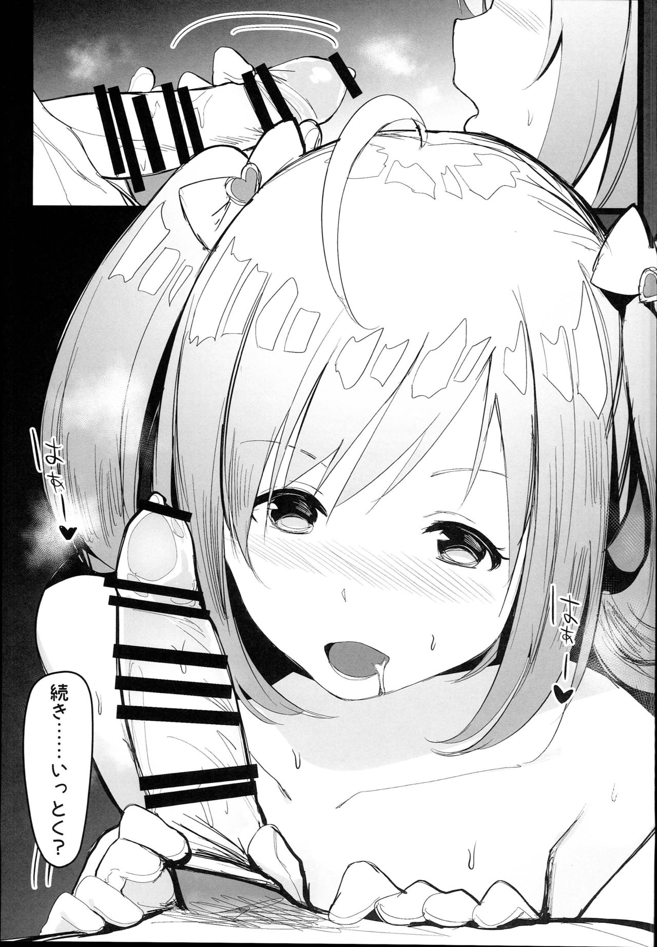 TO MY HEART page 7 full