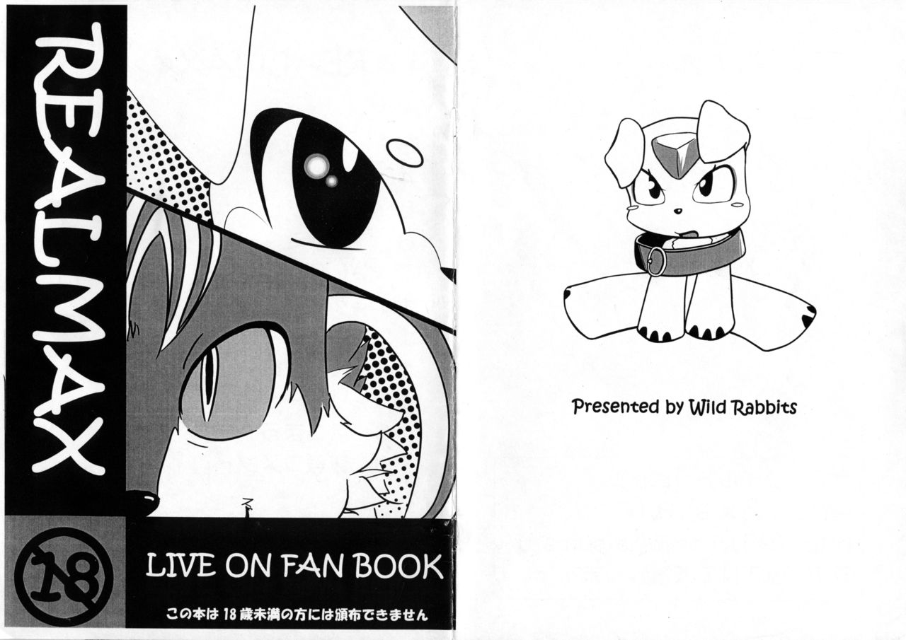 REAL MAX page 1 full