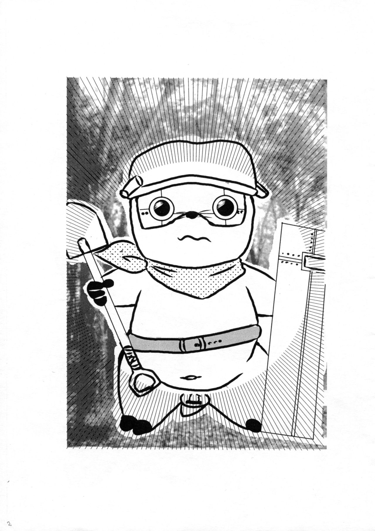 REAL MAX page 3 full