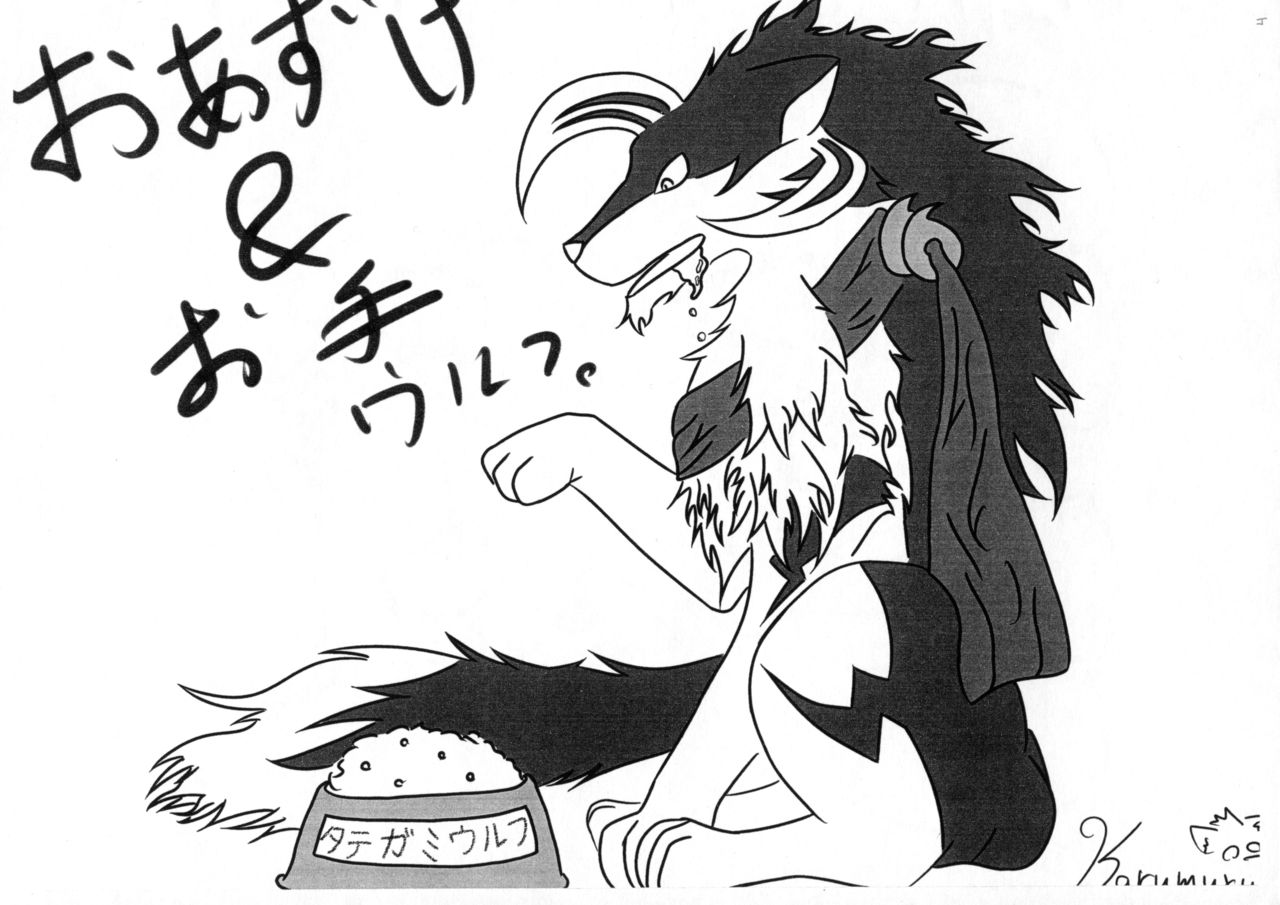 REAL MAX page 5 full