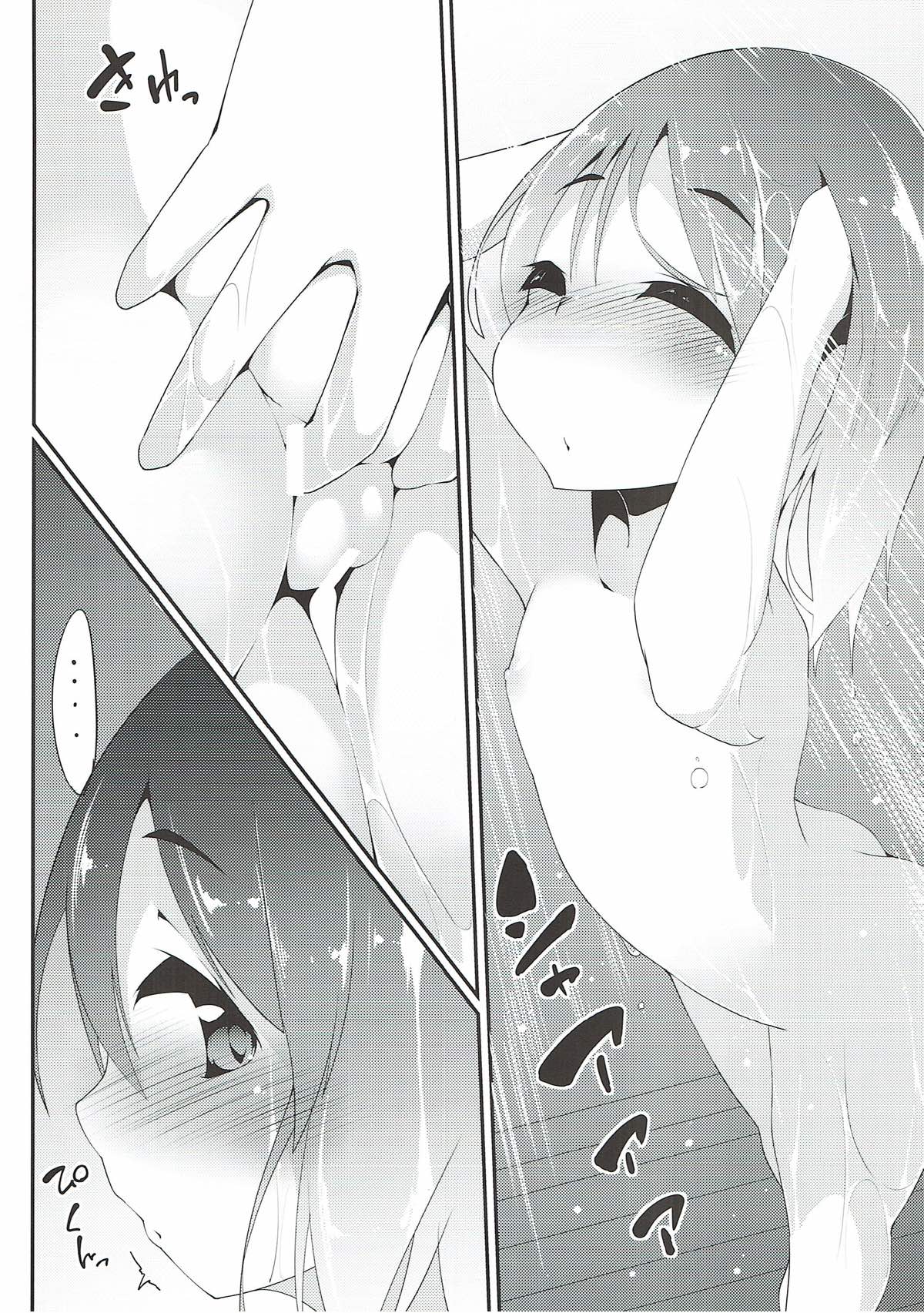 Tokitsukaze to Shippo page 7 full