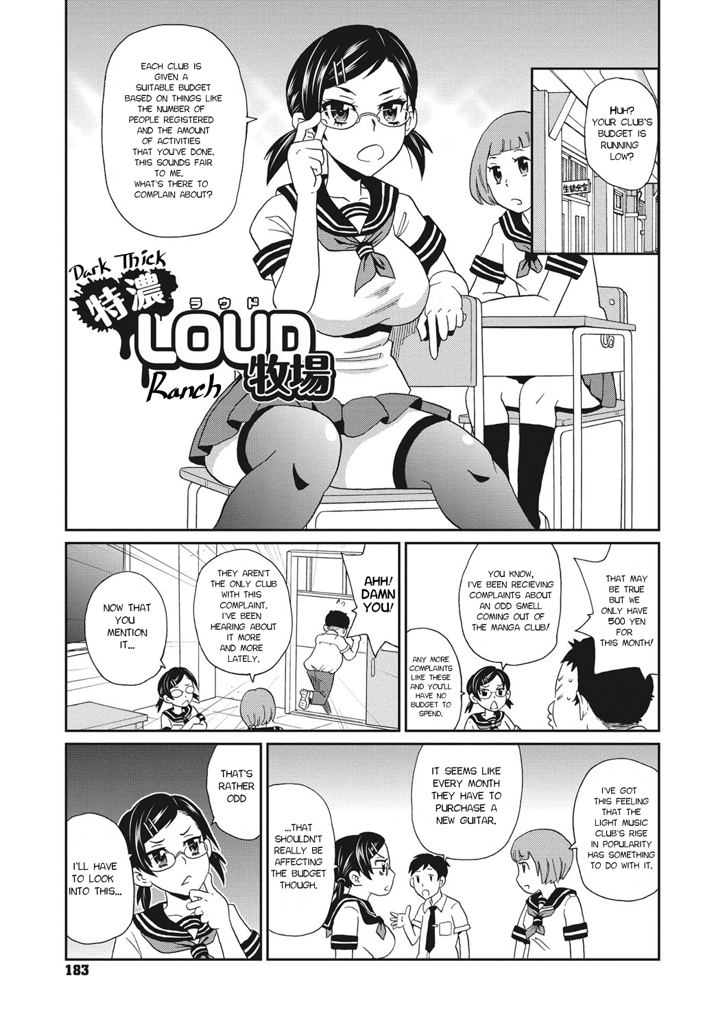 Tokunou LOUD Bokujou | Dark Thick LOUD Ranch page 1 full
