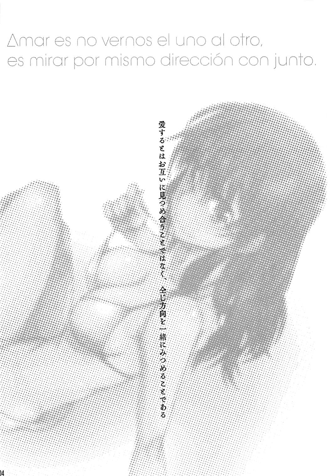 Friends. page 3 full