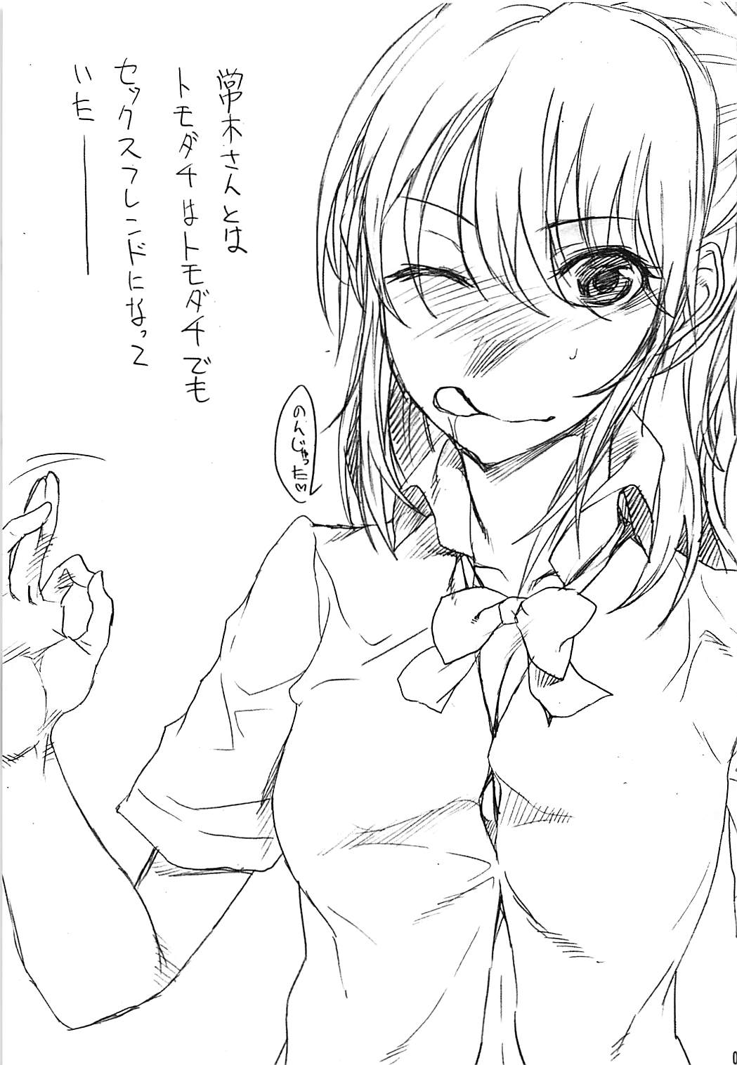 Friends. page 7 full