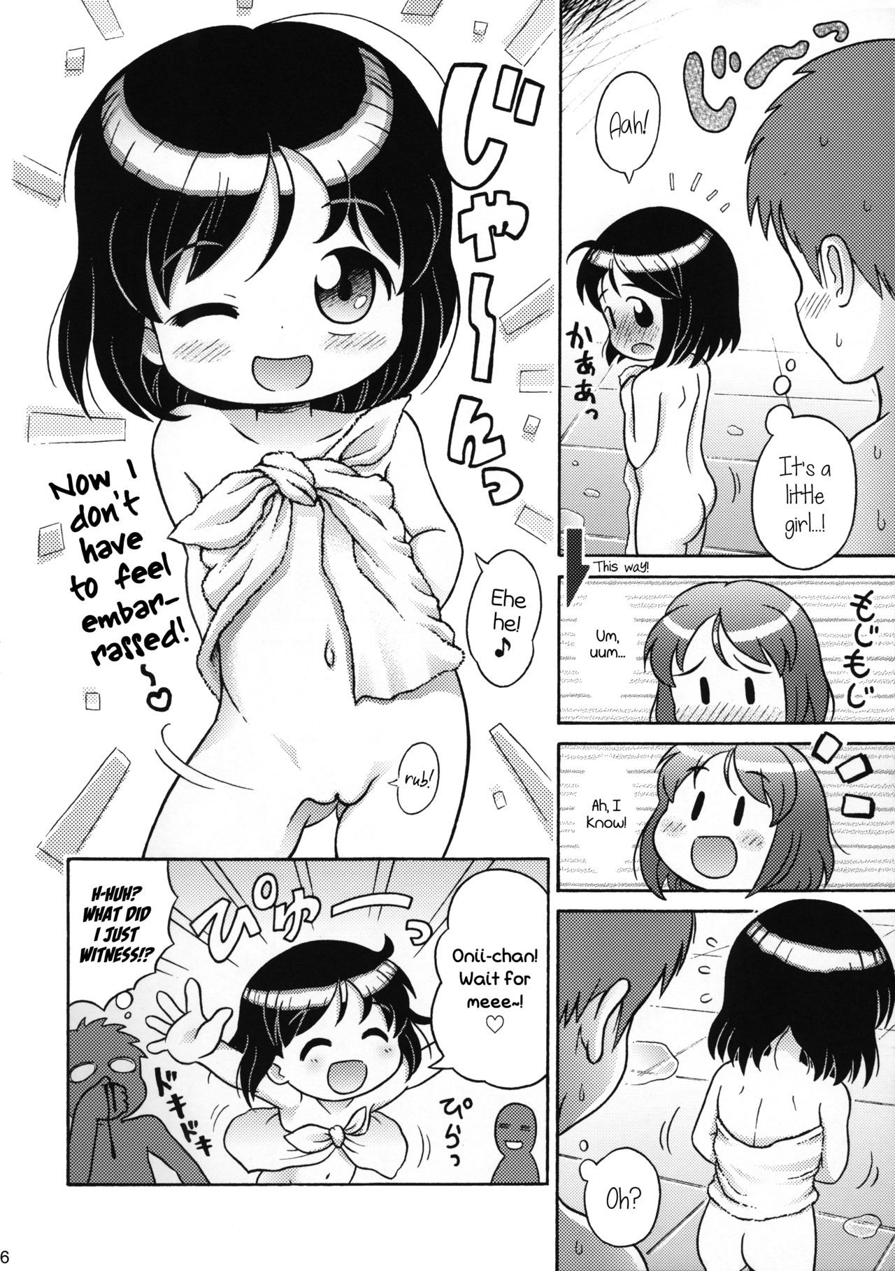 Yun-chan to Otokoyu | Yun-chan and The Men's Bath♪ page 6 full