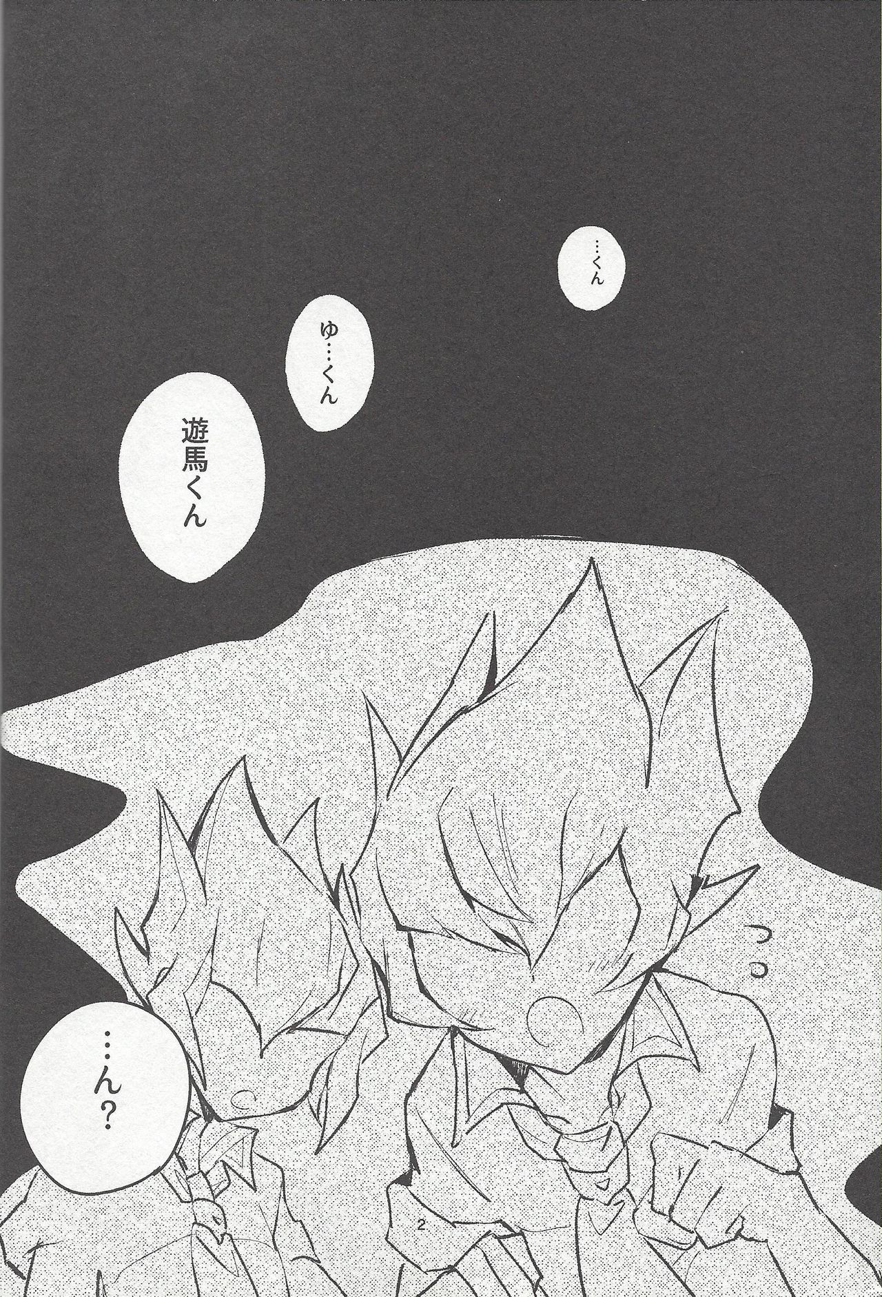 Parasite Love page 3 full