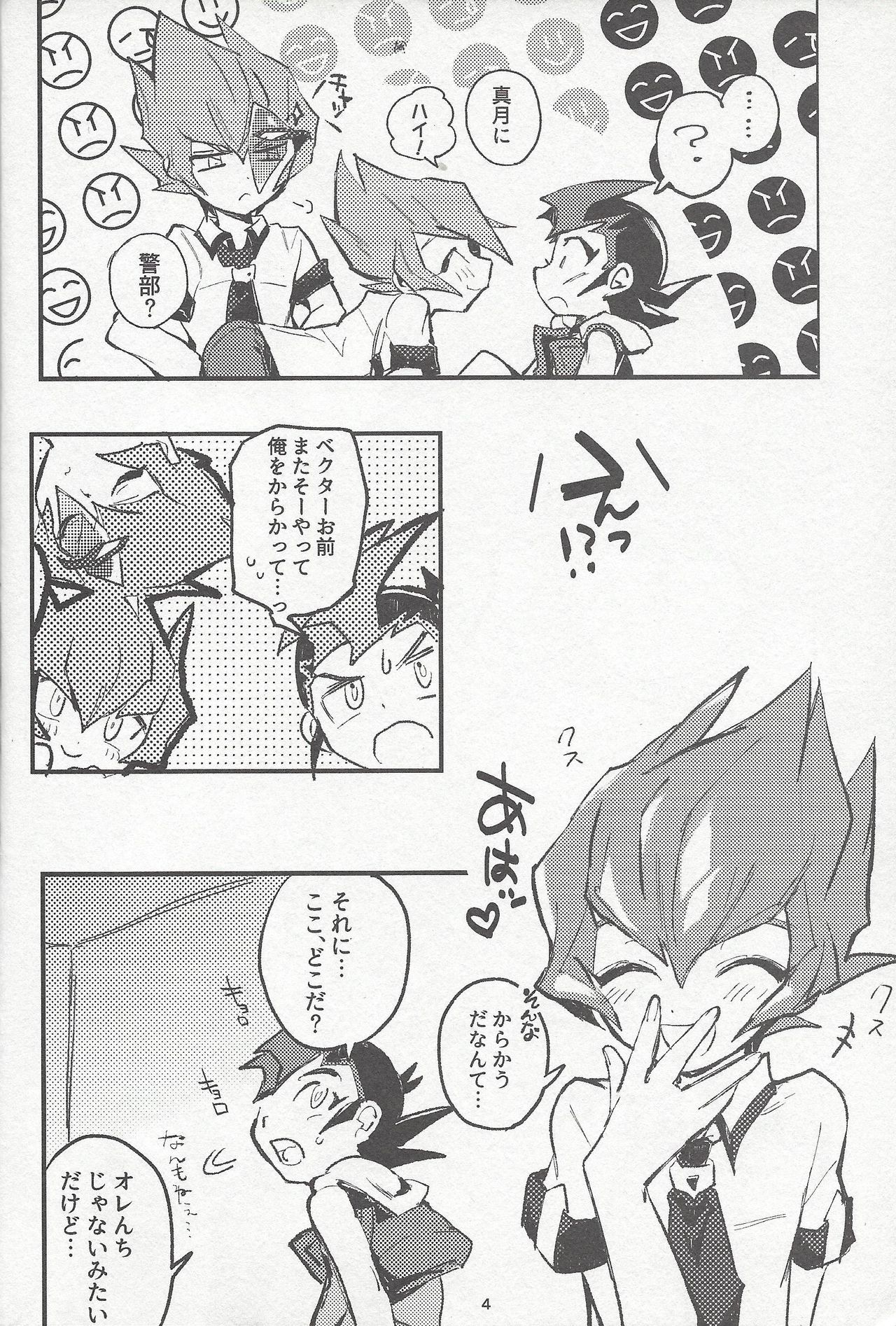 Parasite Love page 5 full