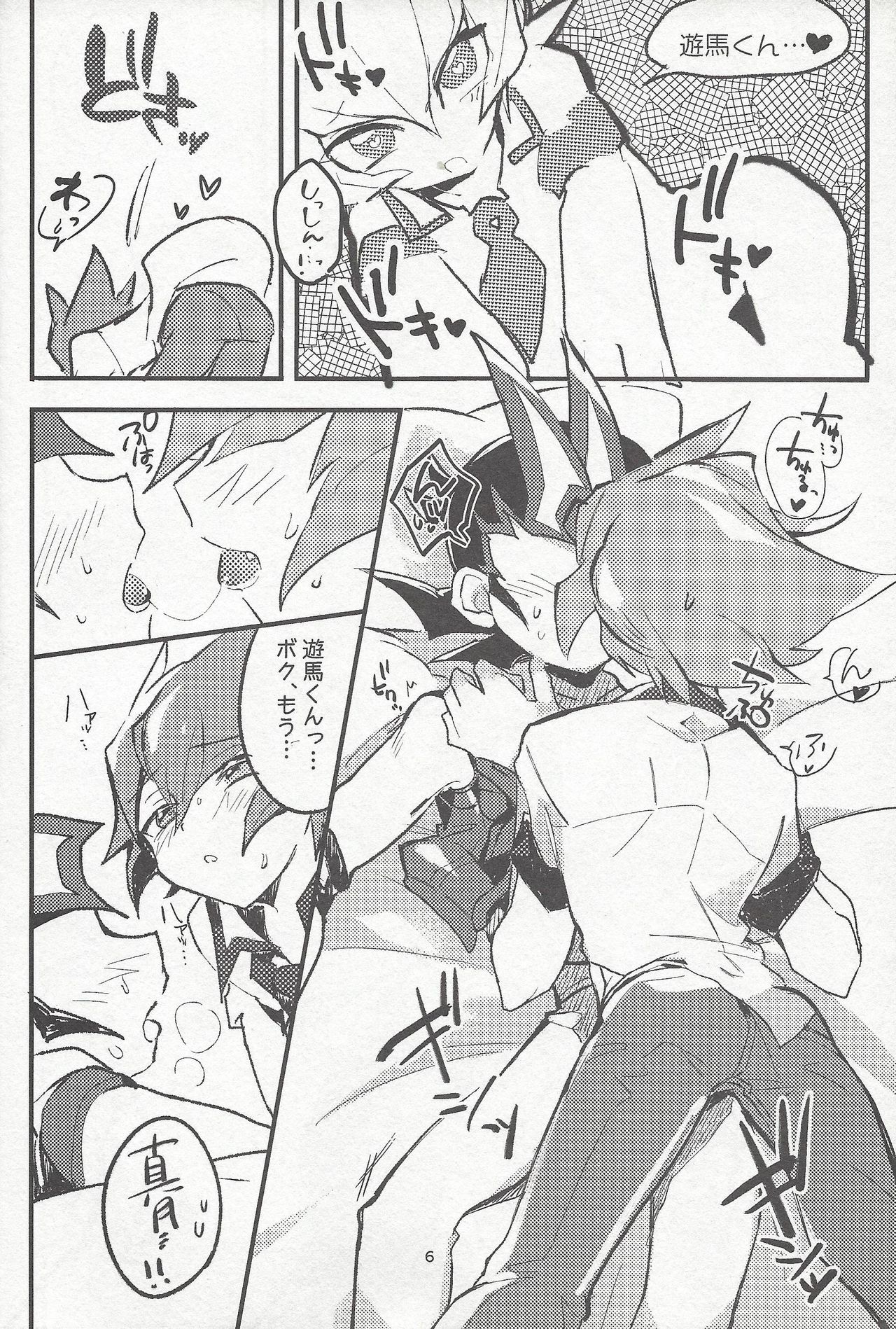 Parasite Love page 7 full