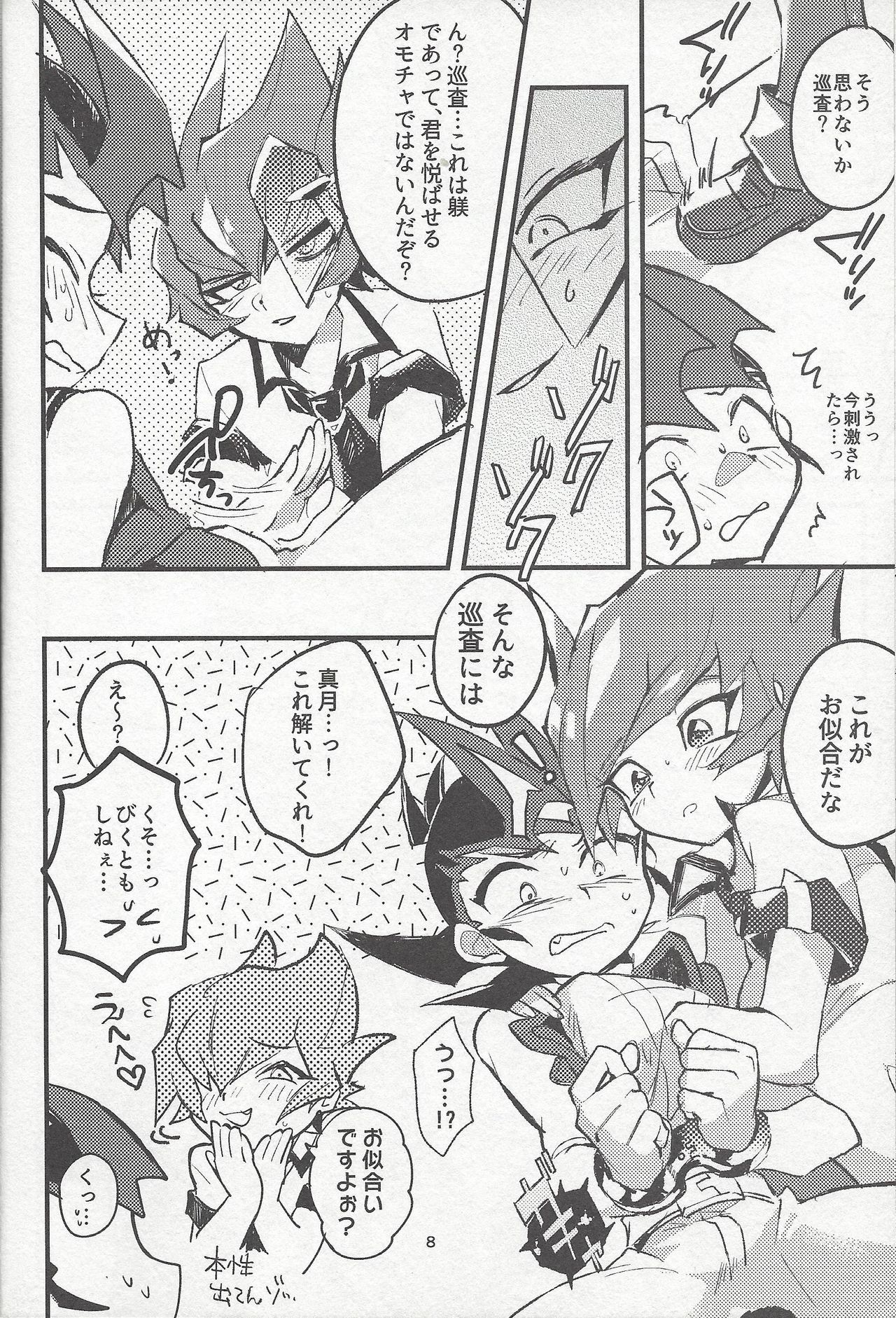 Parasite Love page 9 full