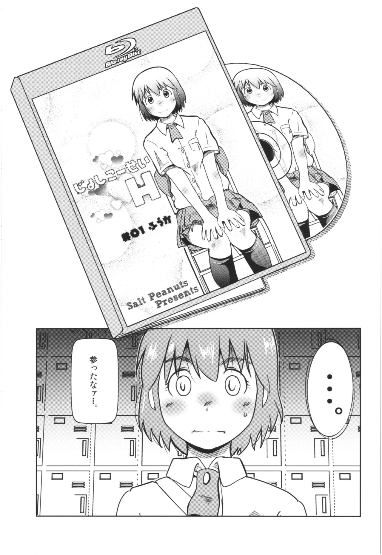 You Won't See Me page 4 full