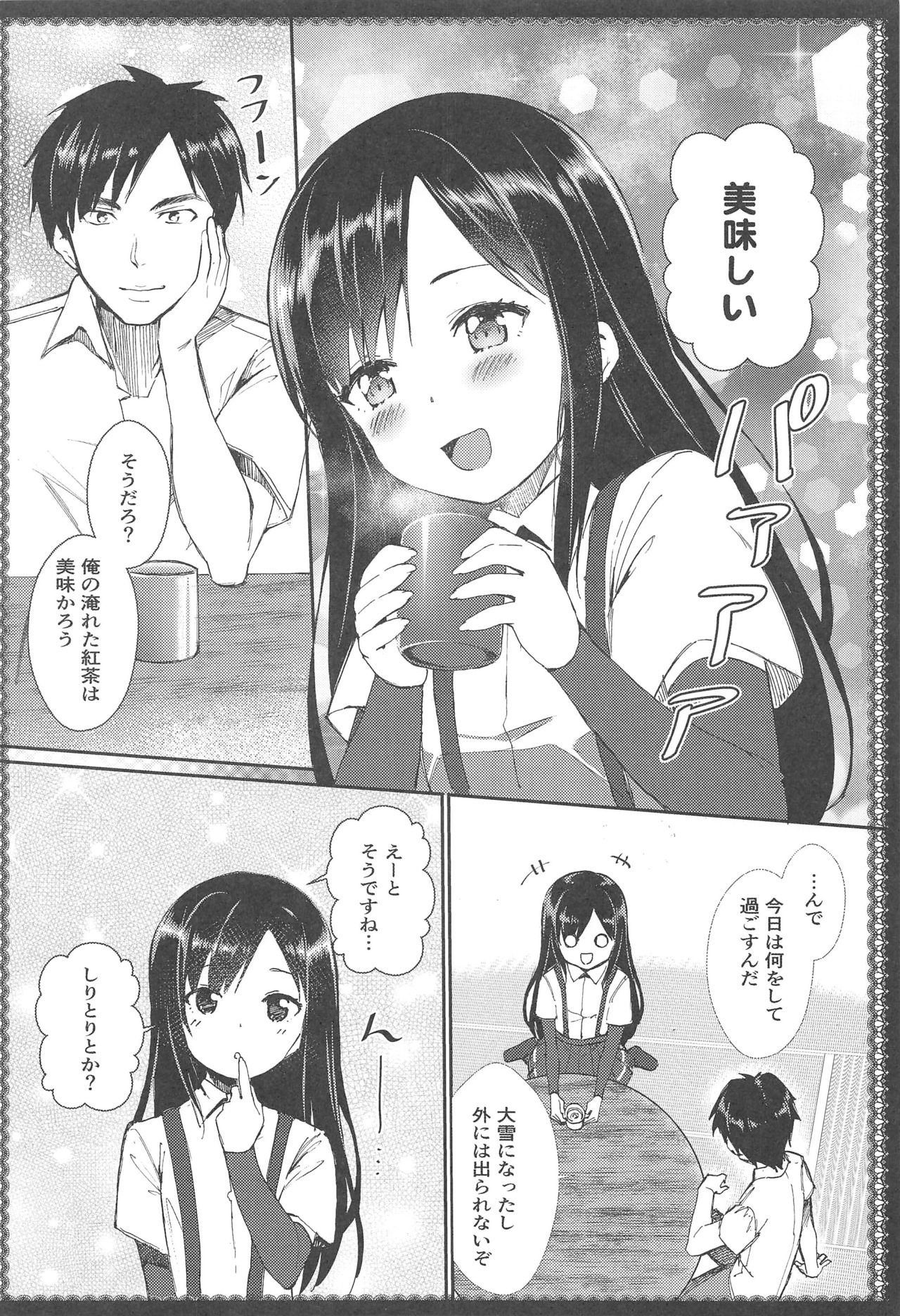 Asashio to Asobo! Sairoku Soushuubon page 9 full