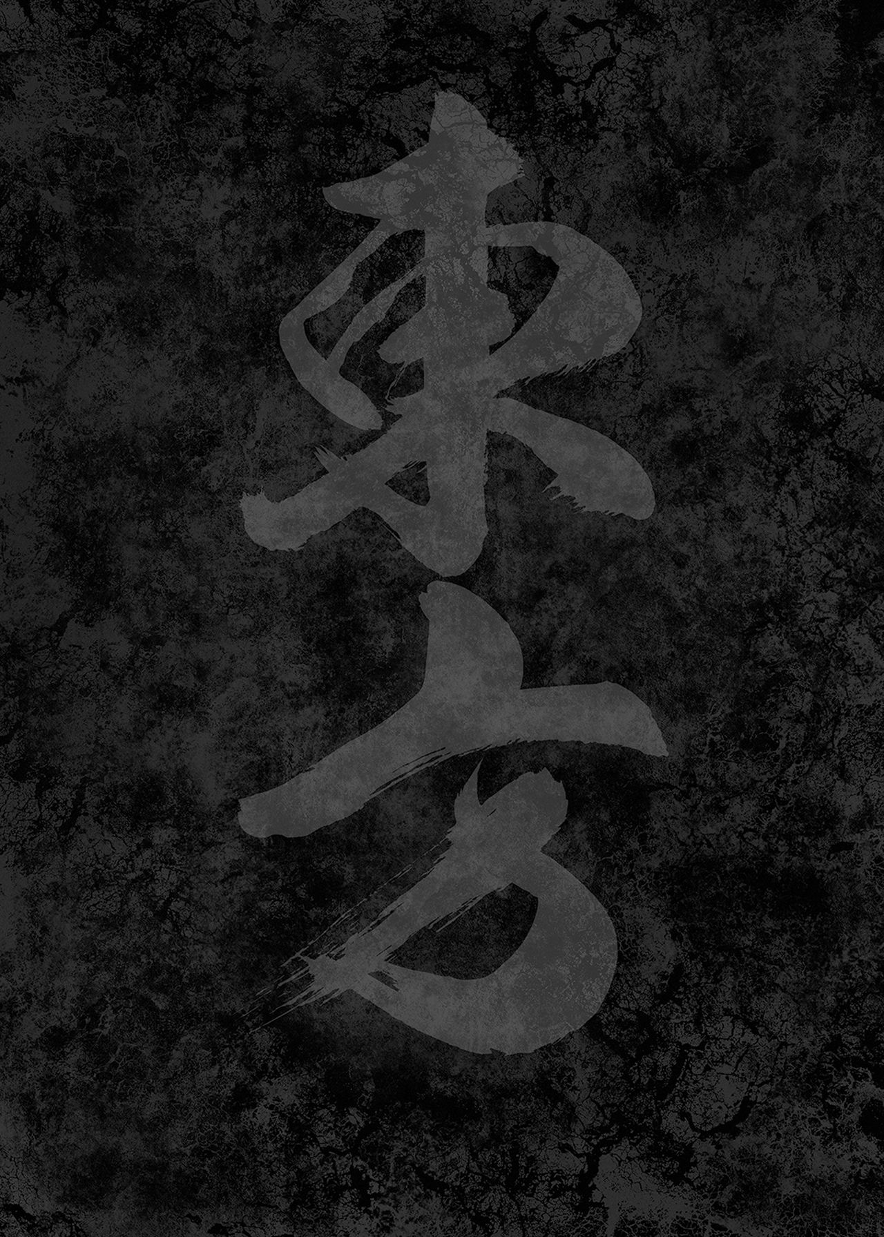 MAGNUM KOISHI -COMPLETE- page 2 full