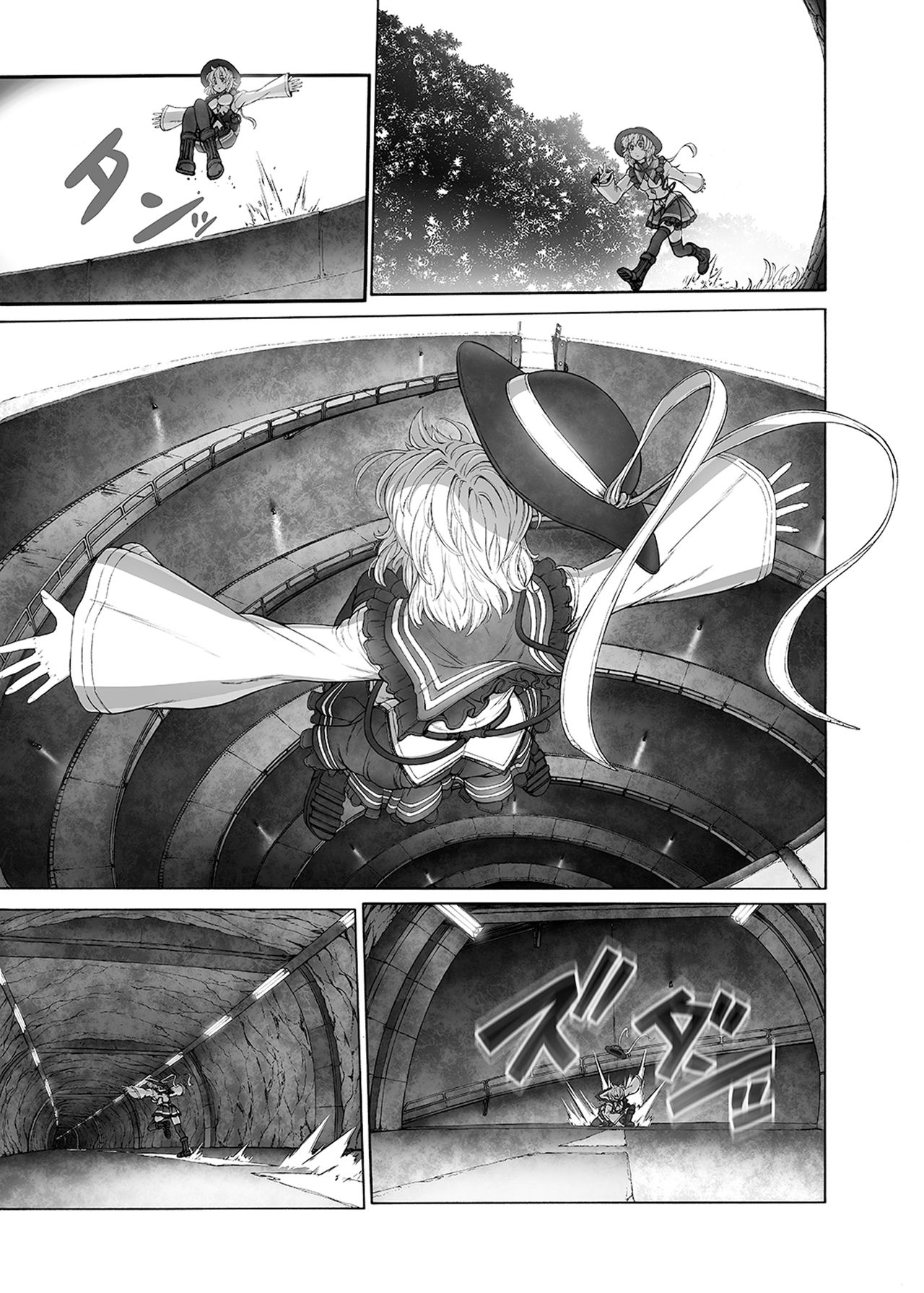 MAGNUM KOISHI -COMPLETE- page 3 full