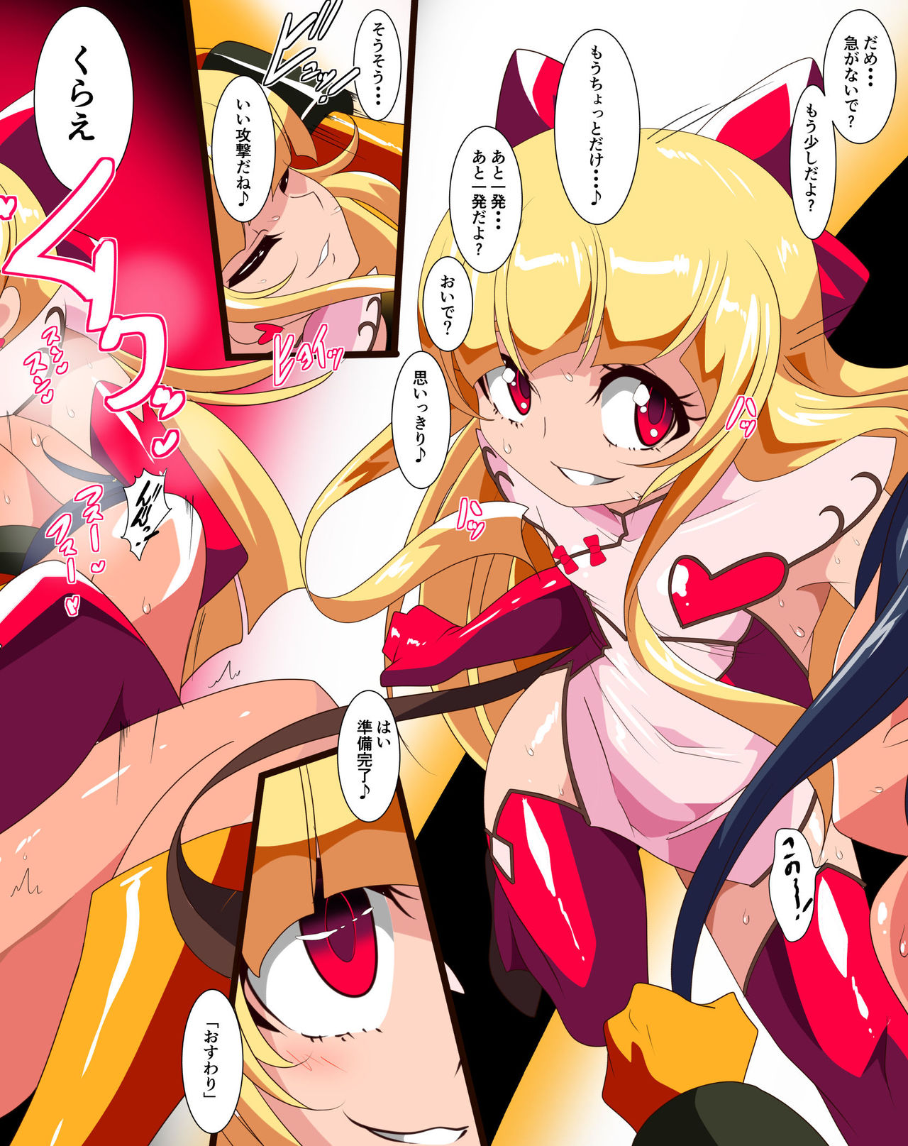 HEROINE ENCOUNT! Loli Kanbu Pearl Hen page 10 full