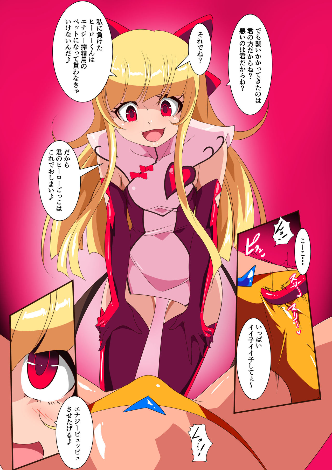 HEROINE ENCOUNT! Loli Kanbu Pearl Hen page 5 full