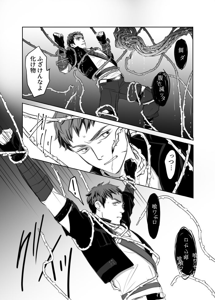 このあと滅茶苦茶セックスした page 3 full